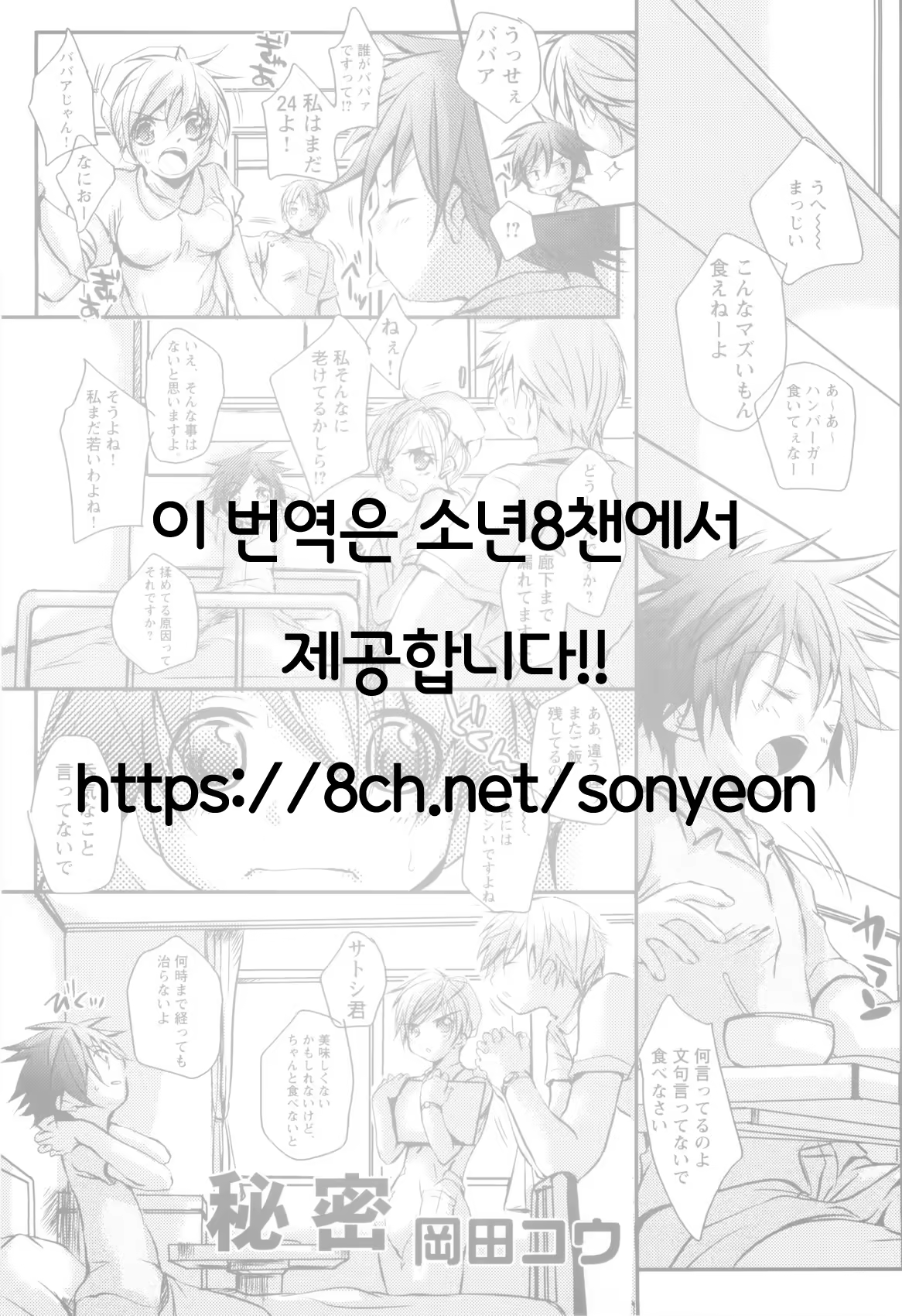 Content 1177704 - 2 페이지