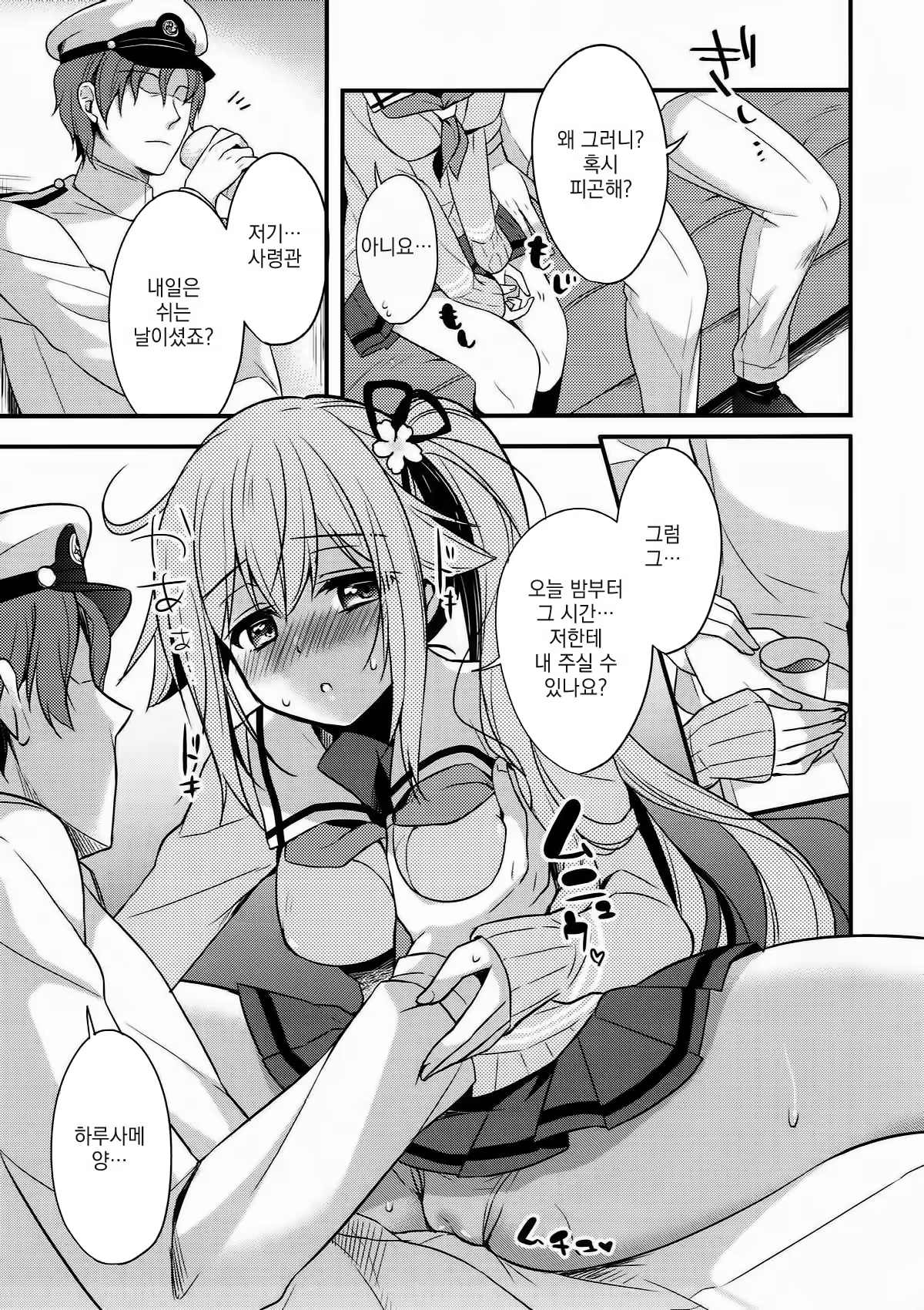 Content 1177868 - 7 페이지