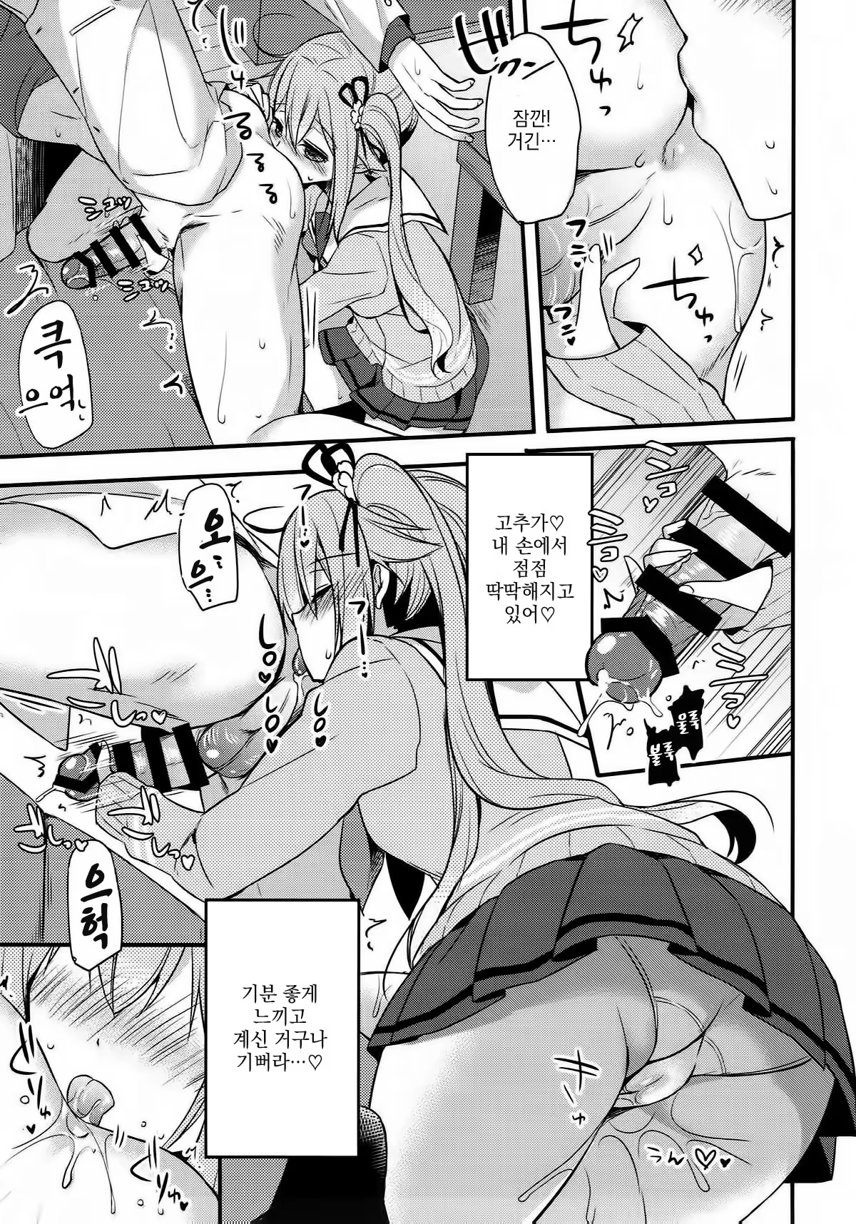 Content 1177868 - 9 페이지
