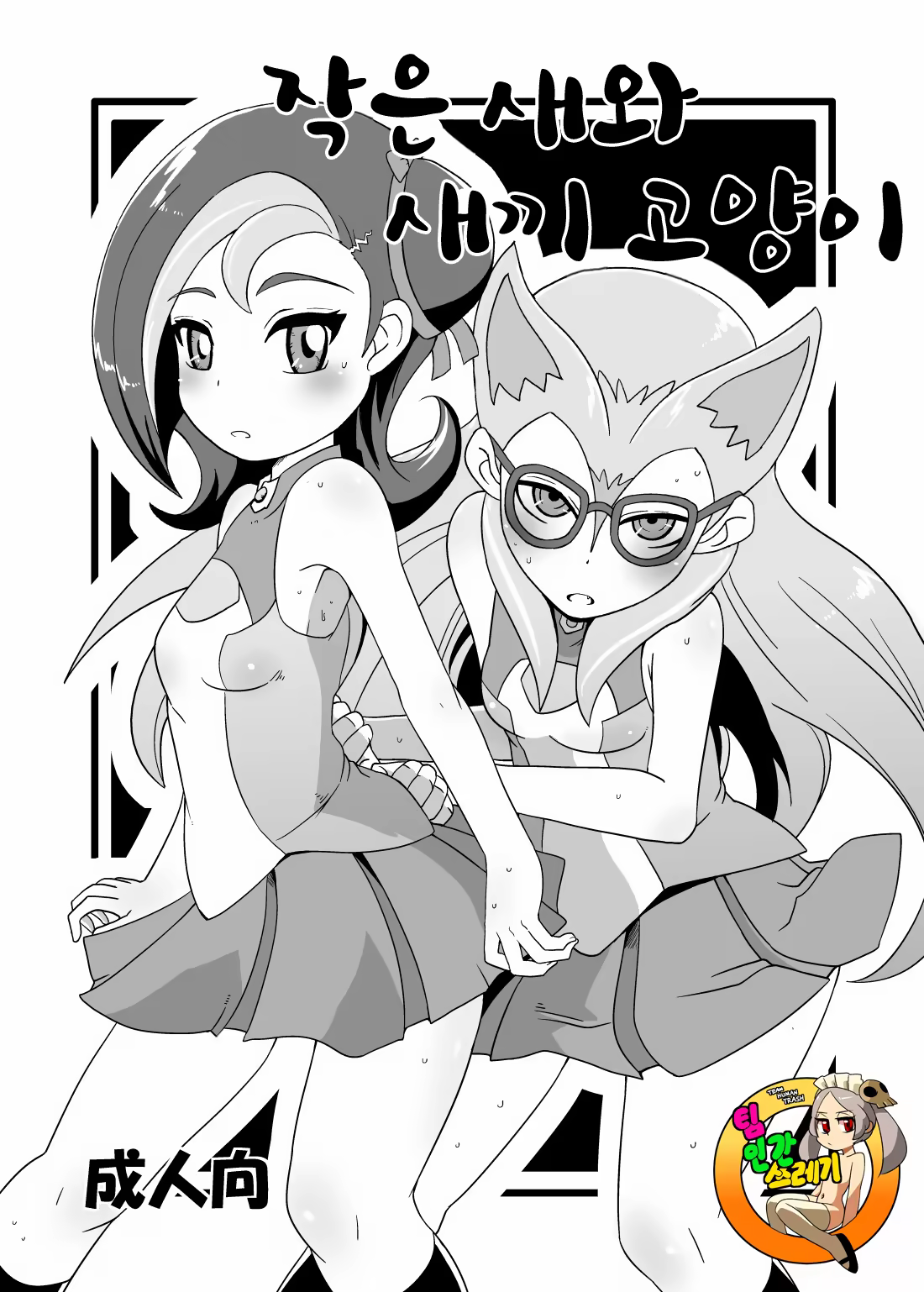 Content 1177910 - 1 페이지