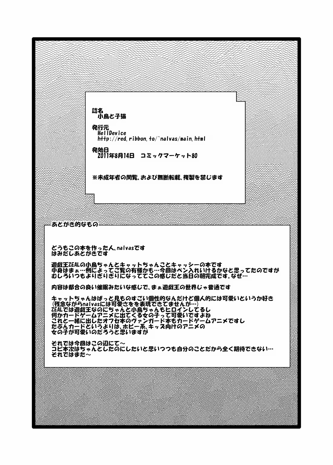 Content 1177910 - 12 페이지