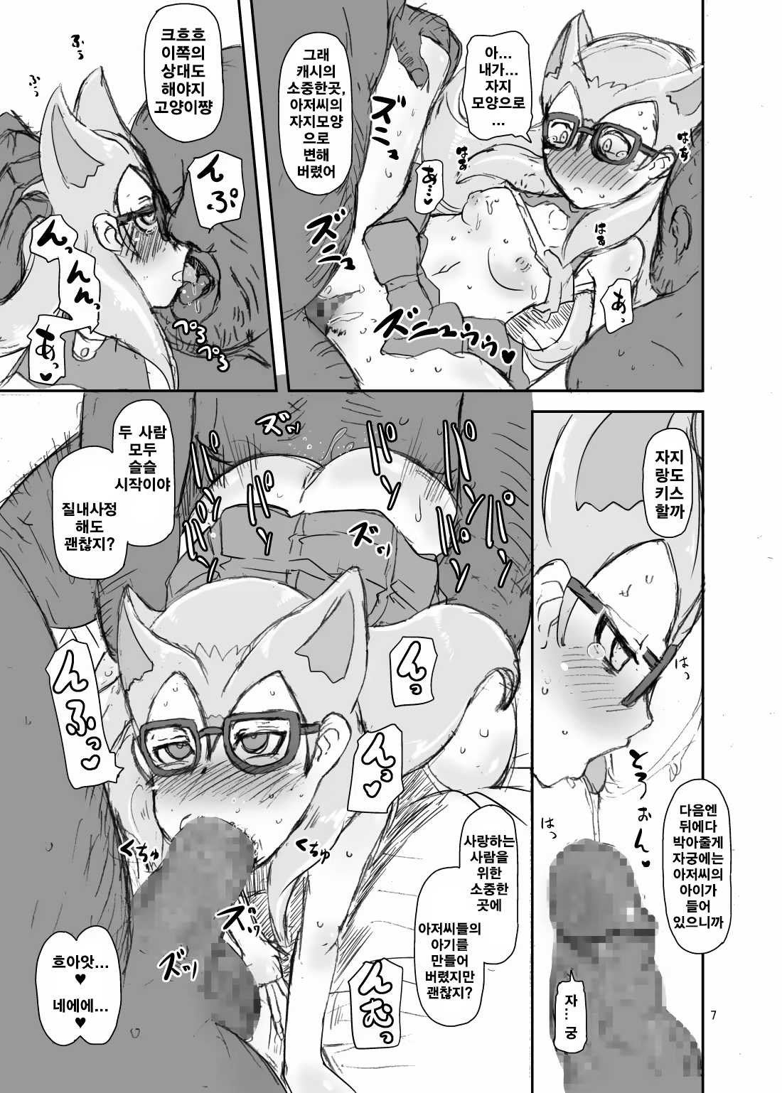 Content 1177910 - 6 페이지