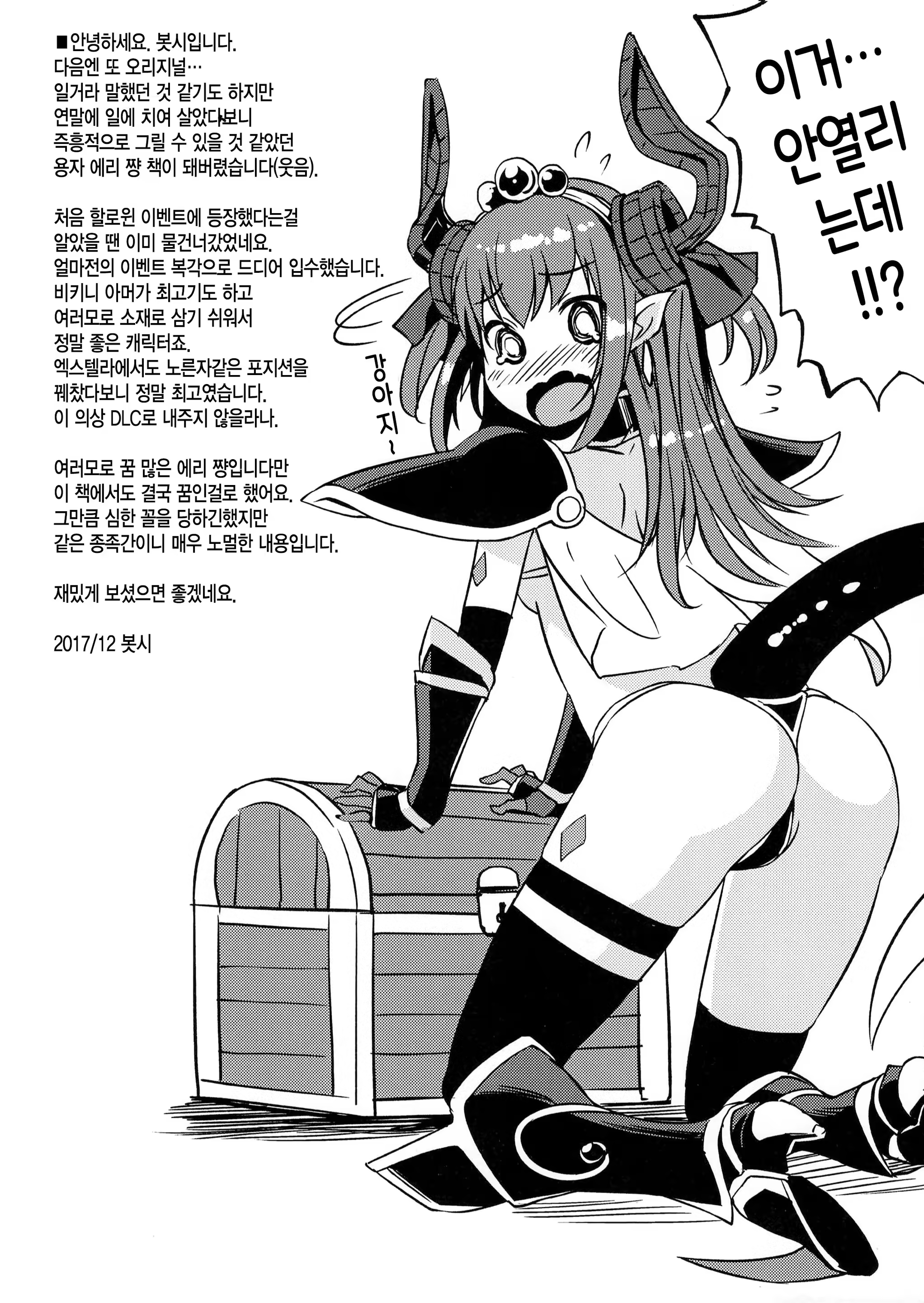 Content 1178061 - 5 페이지