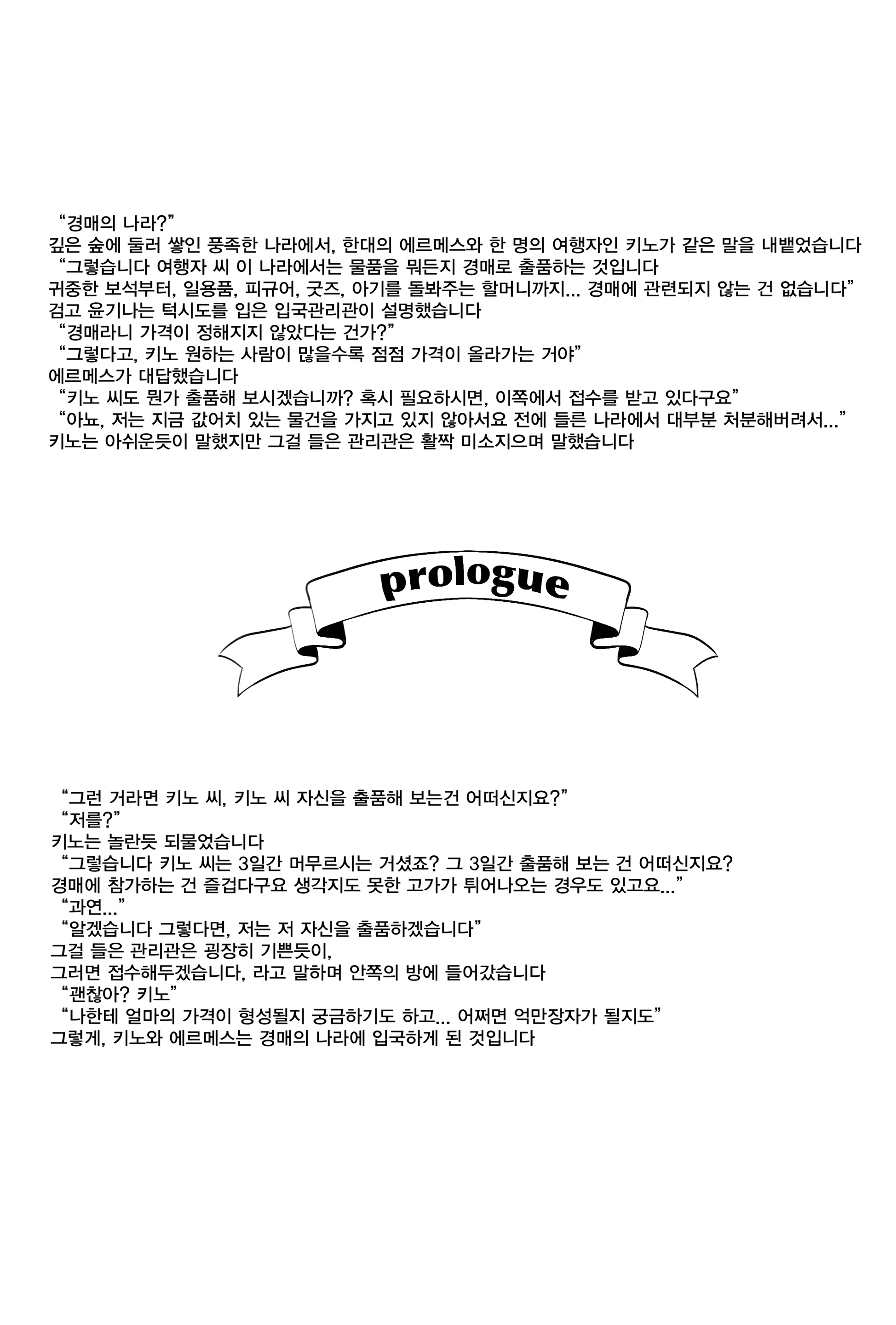 Content 1178106 - 2 페이지