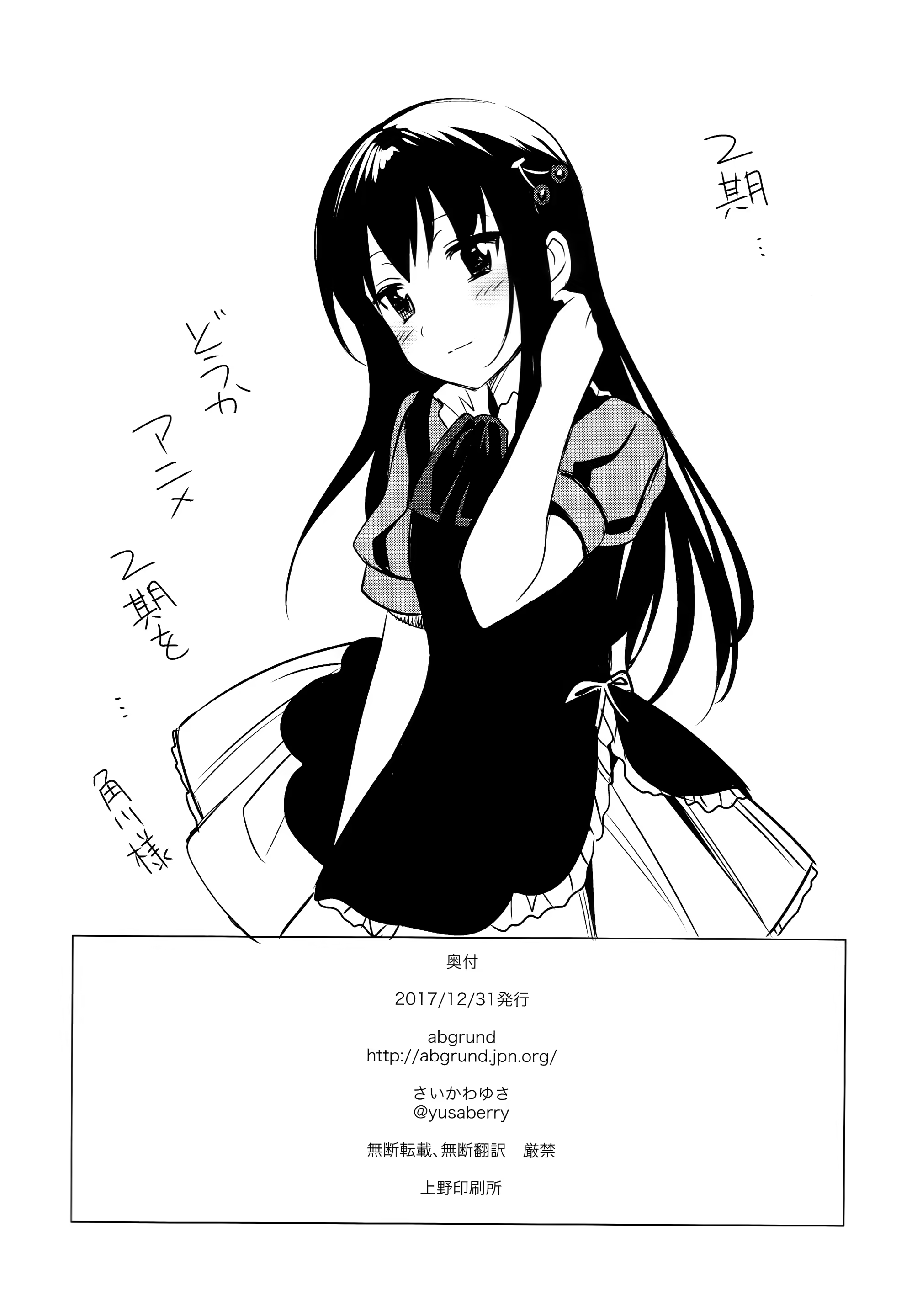 Content 1178106 - 24 페이지