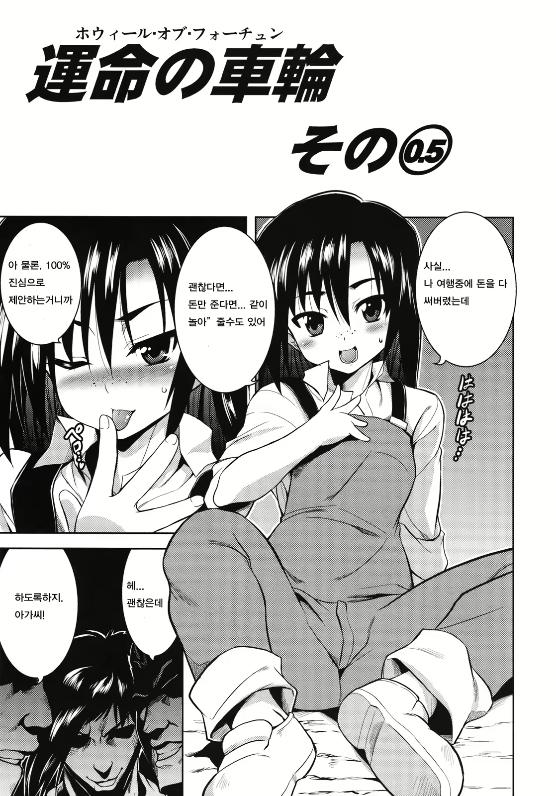 Content 1178247 - 2 페이지