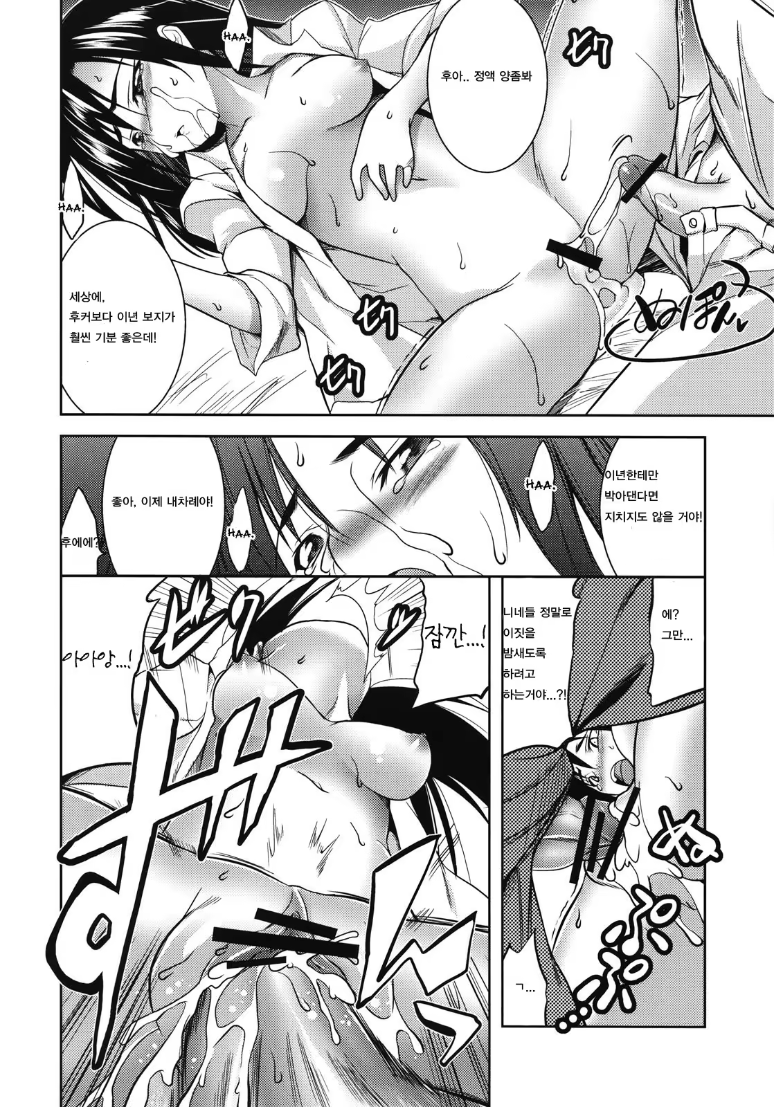 Content 1178247 - 9 페이지