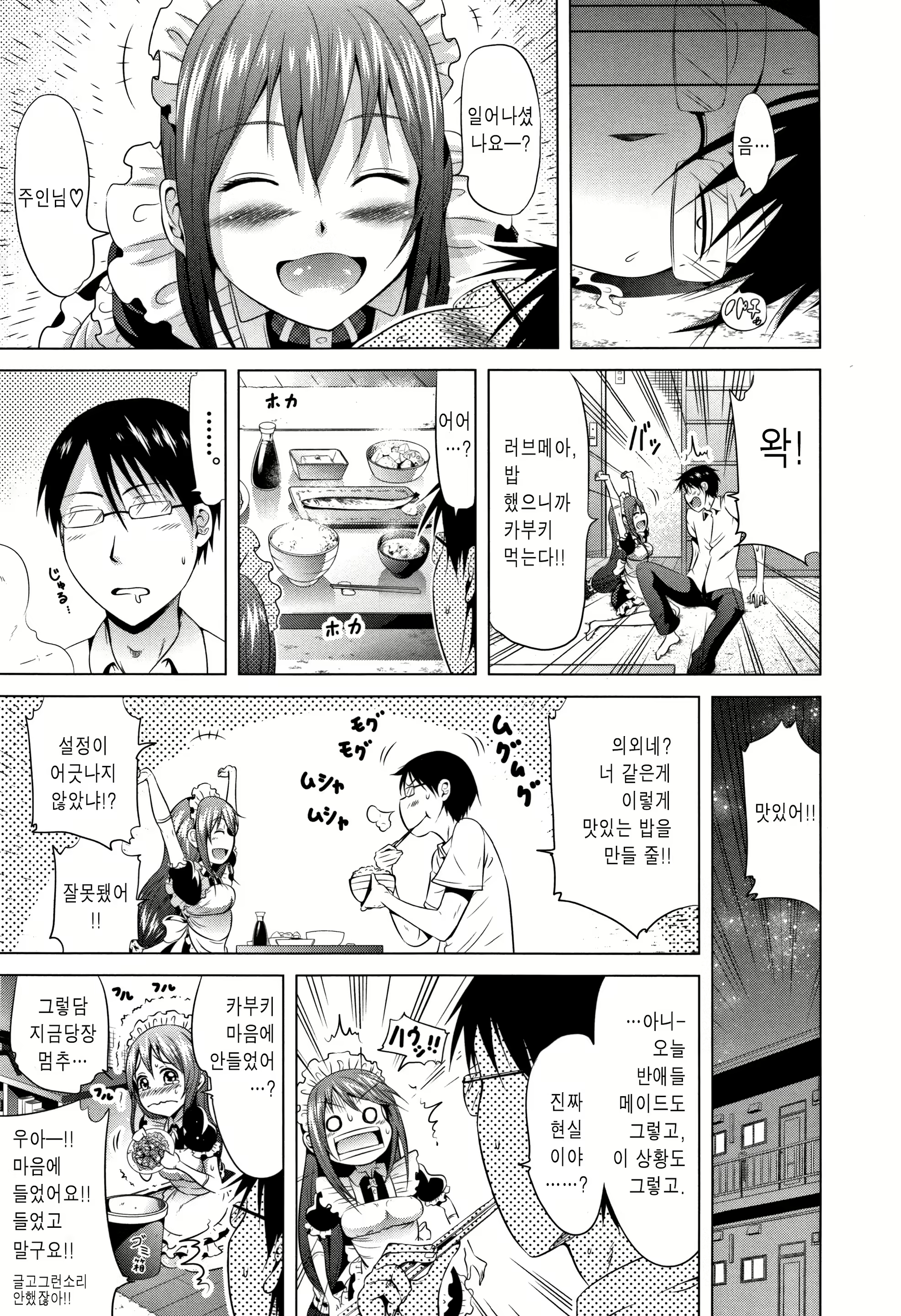 Content 1178343 - 101 페이지