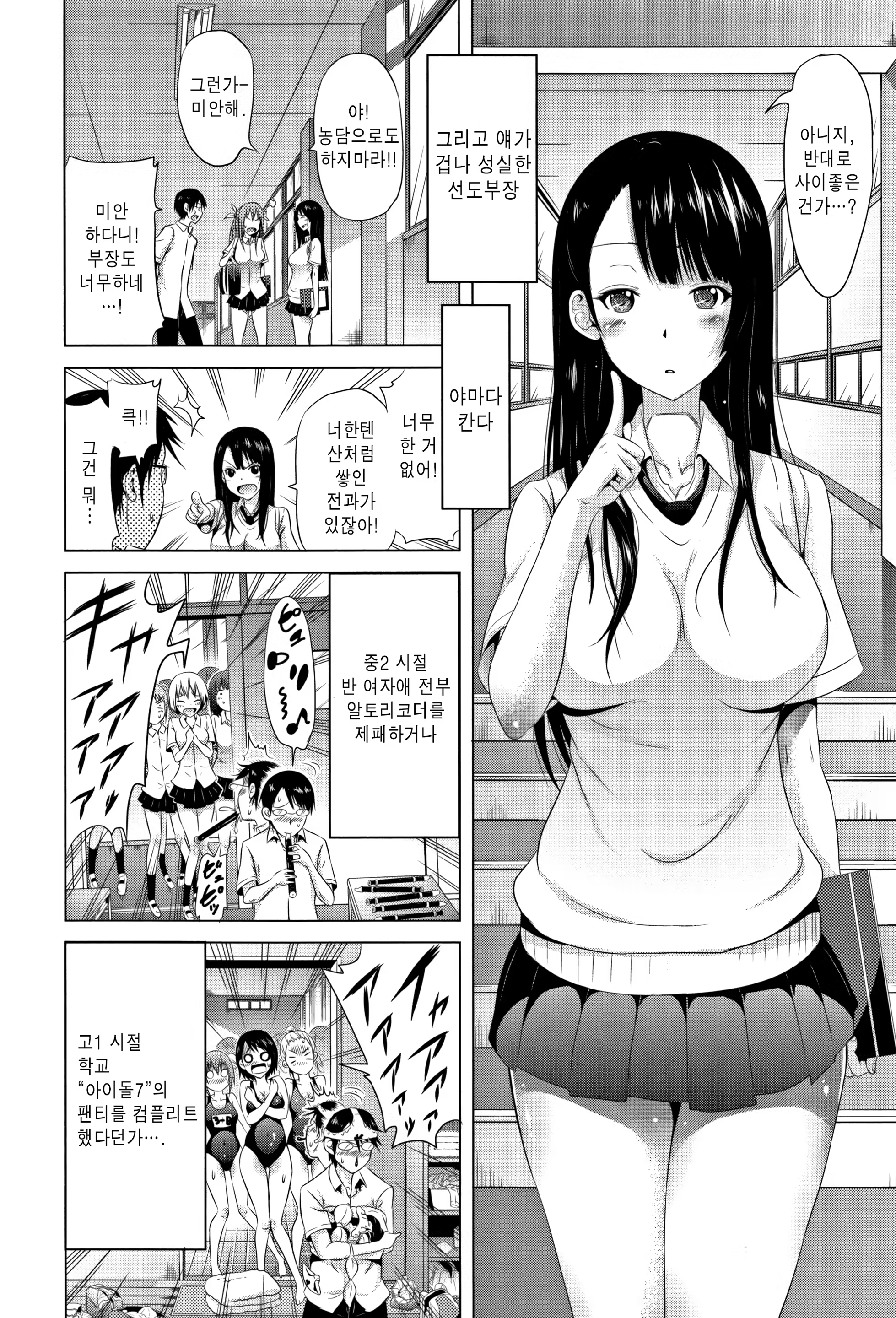 Content 1178343 - 12 페이지