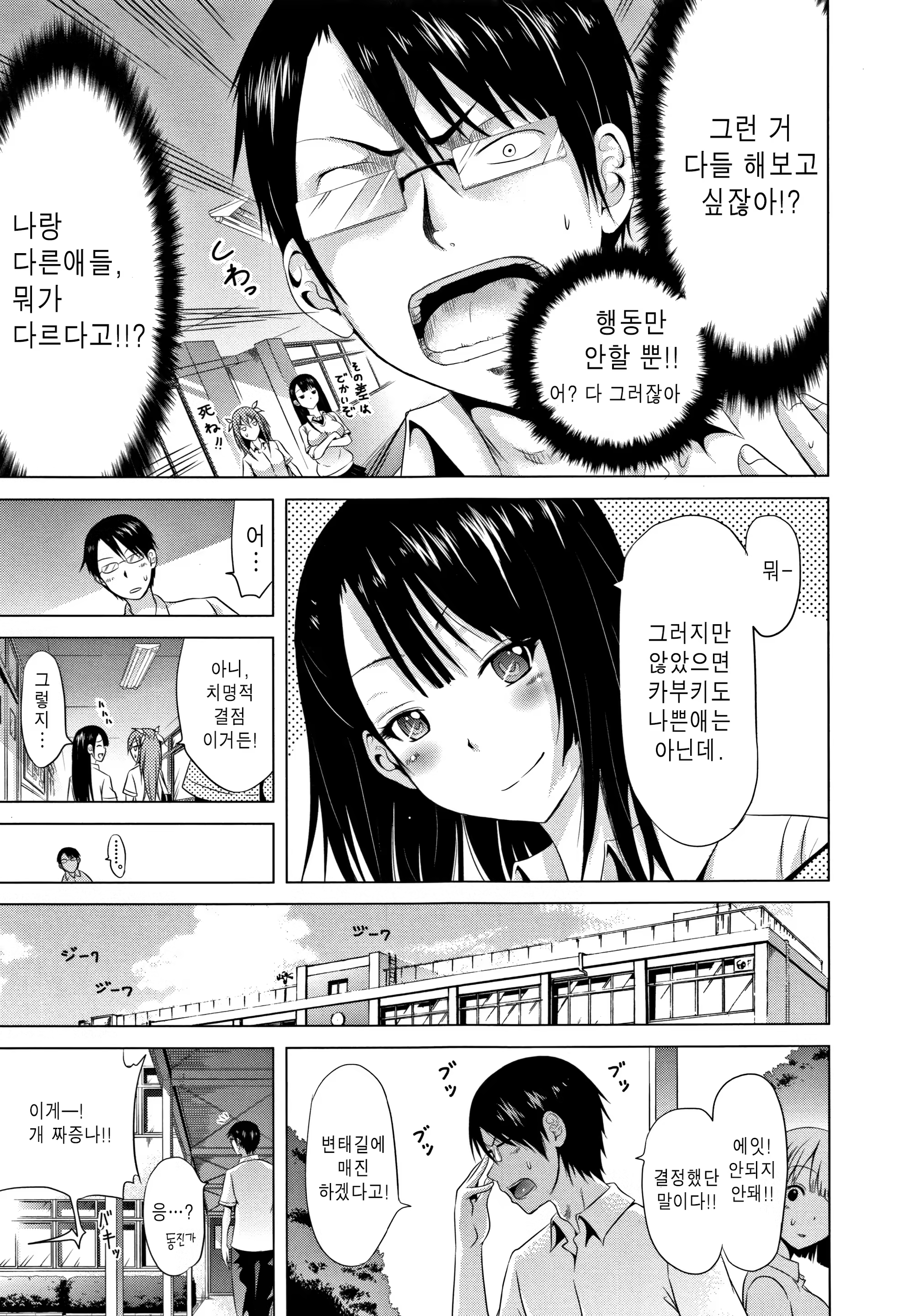 Content 1178343 - 13 페이지