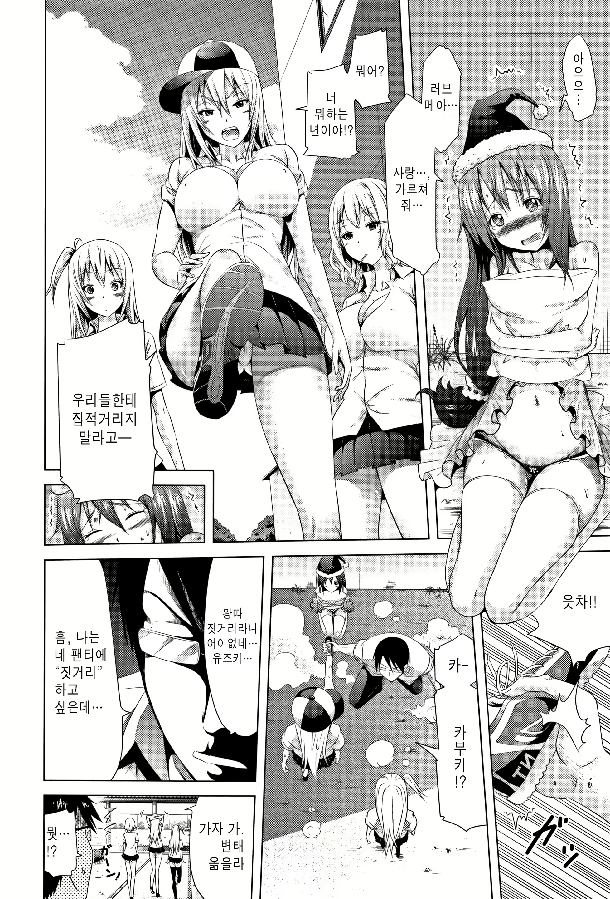 Content 1178343 - 14 페이지