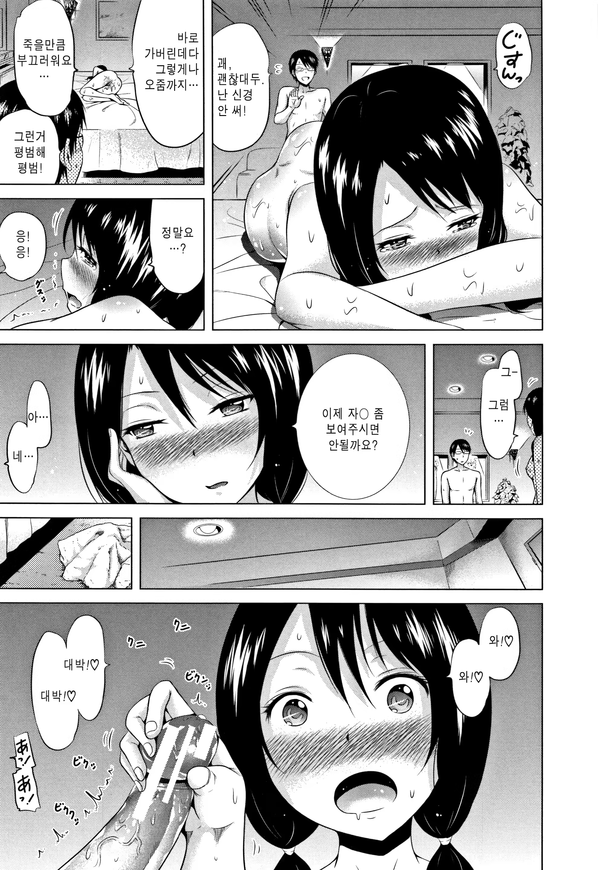 Content 1178343 - 141 페이지