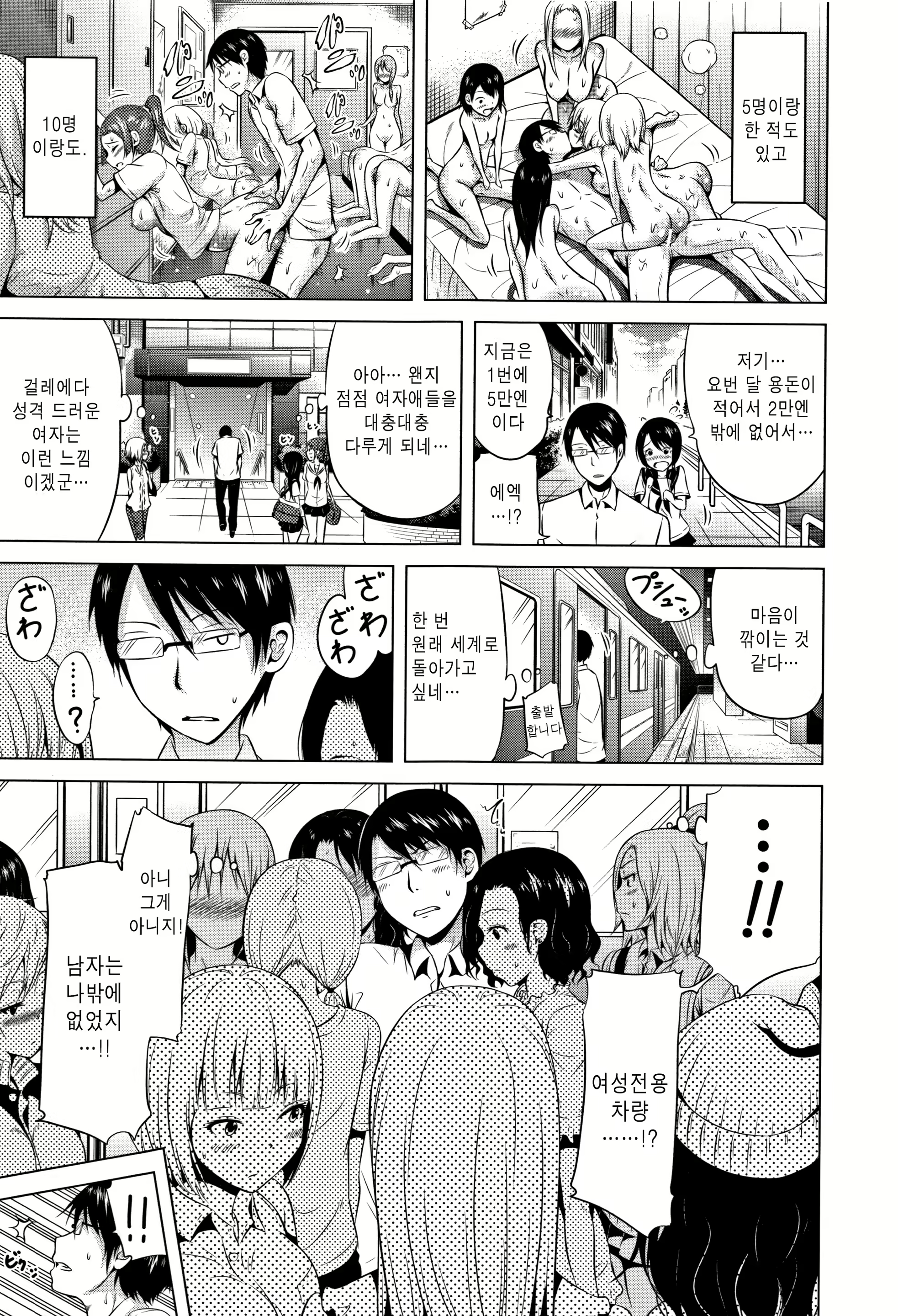 Content 1178343 - 165 페이지