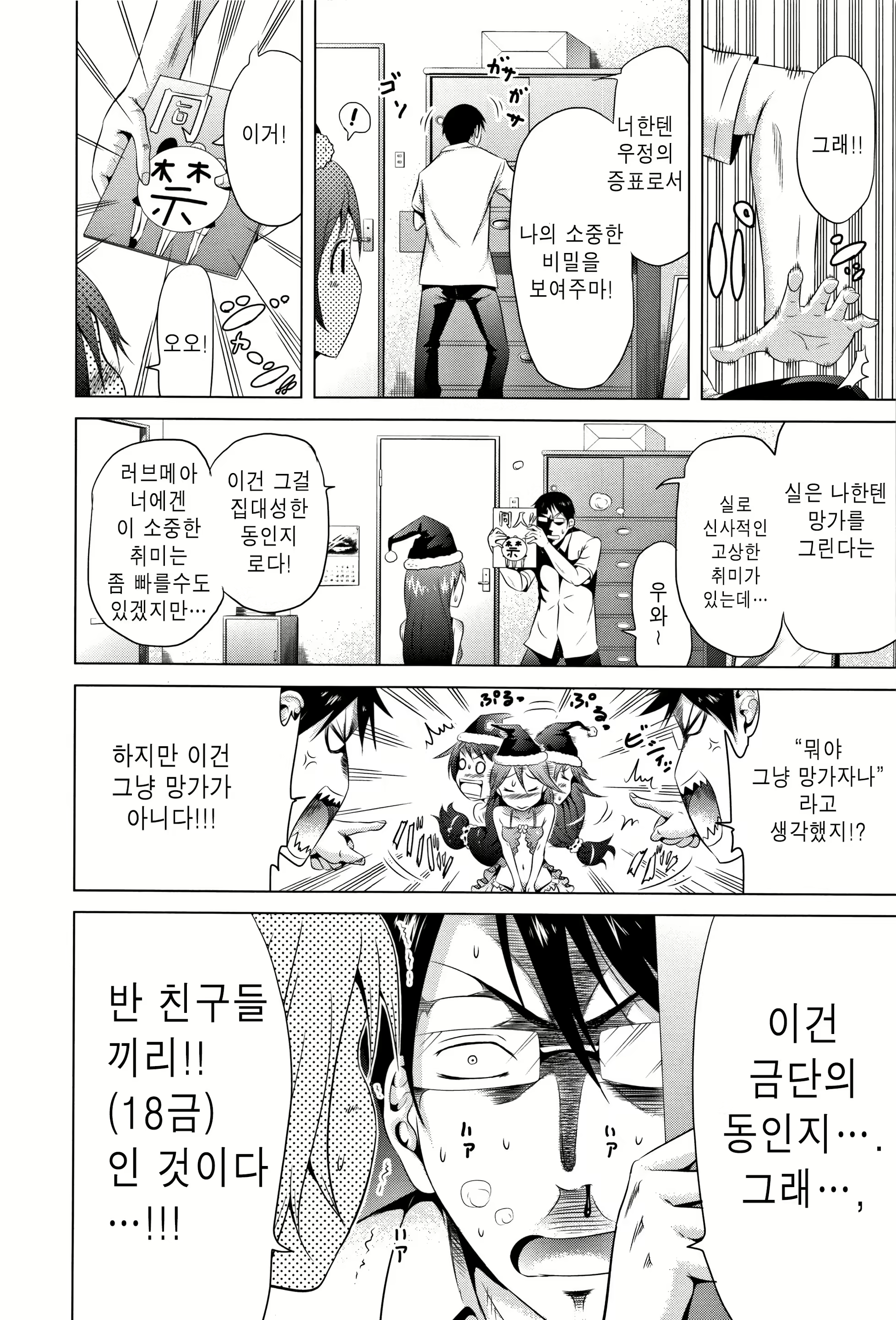 Content 1178343 - 18 페이지
