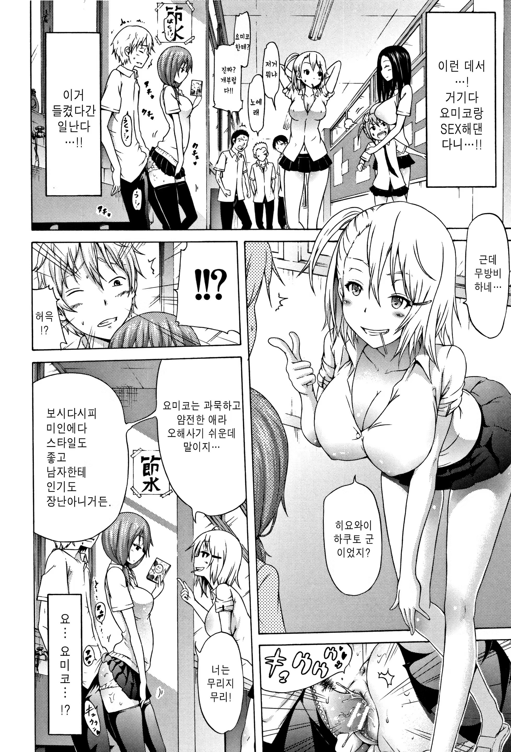 Content 1178343 - 202 페이지