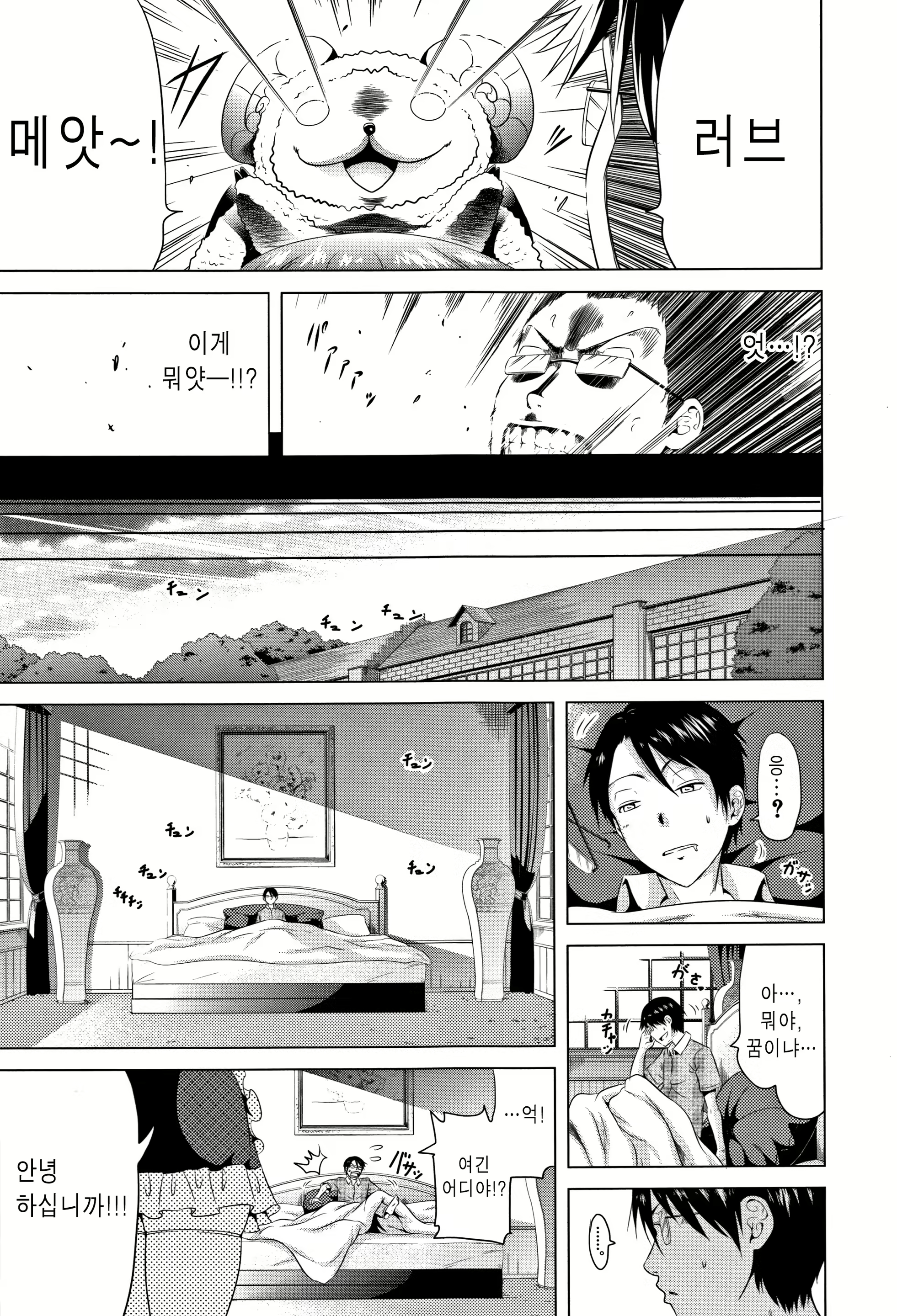 Content 1178343 - 21 페이지