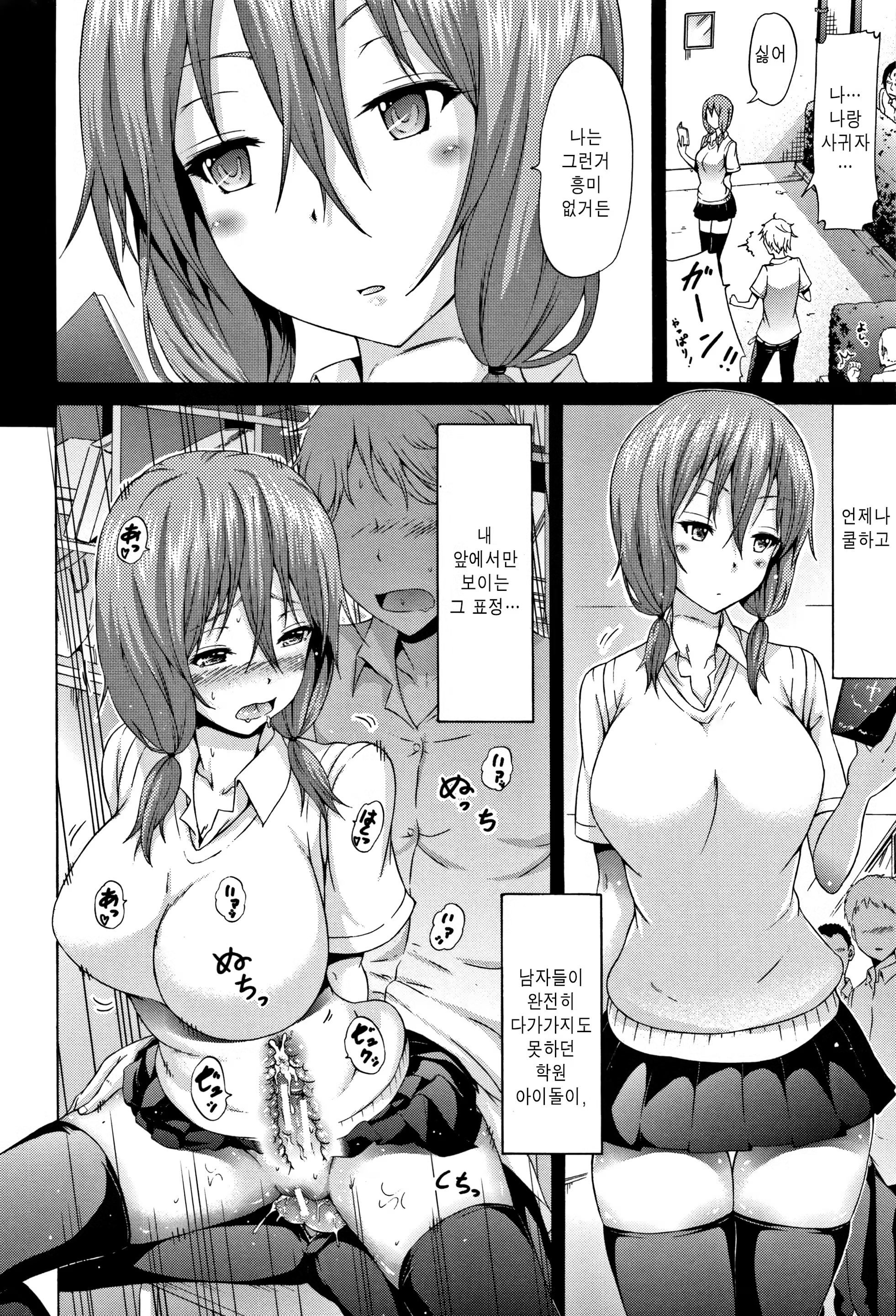 Content 1178343 - 216 페이지