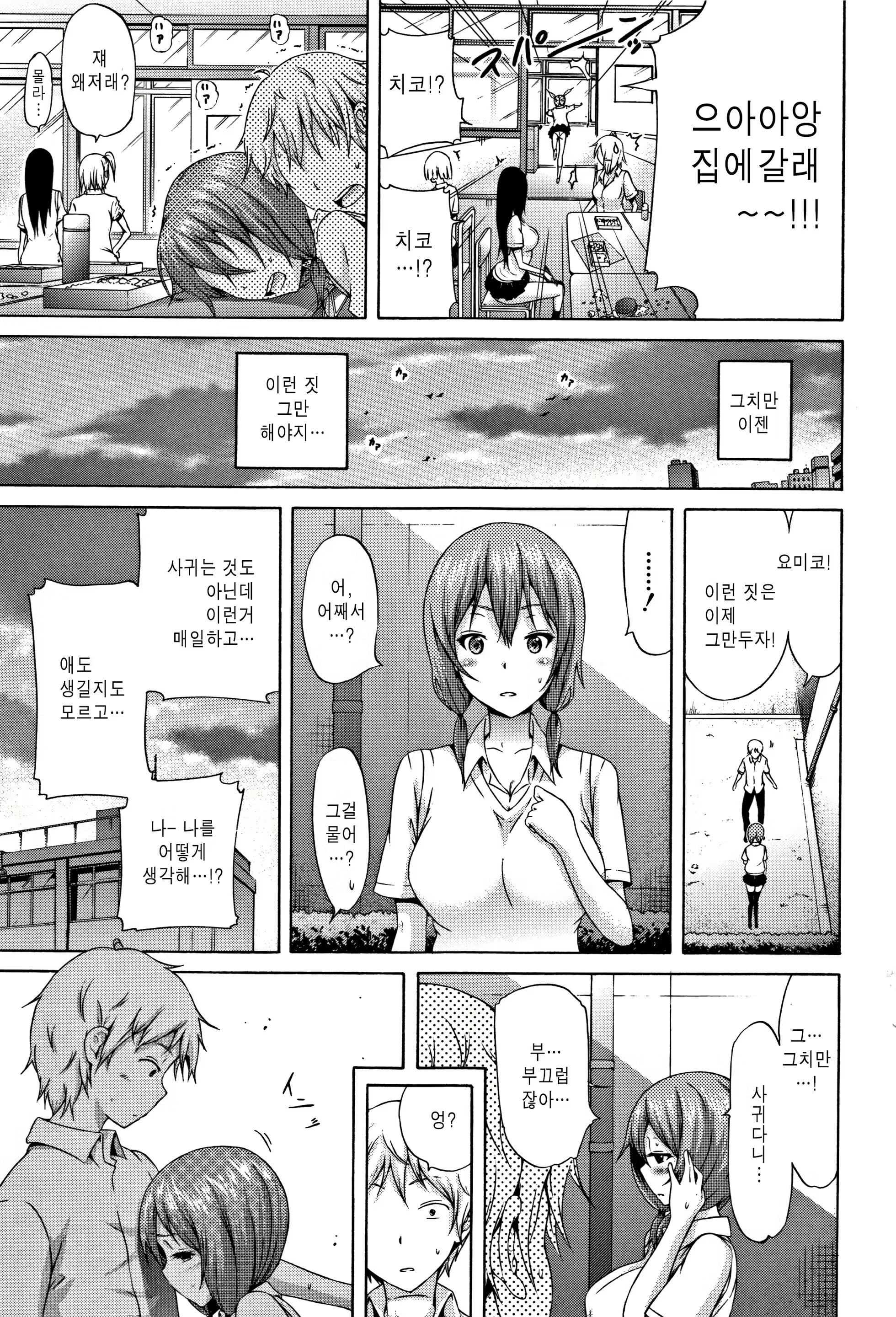 Content 1178343 - 223 페이지