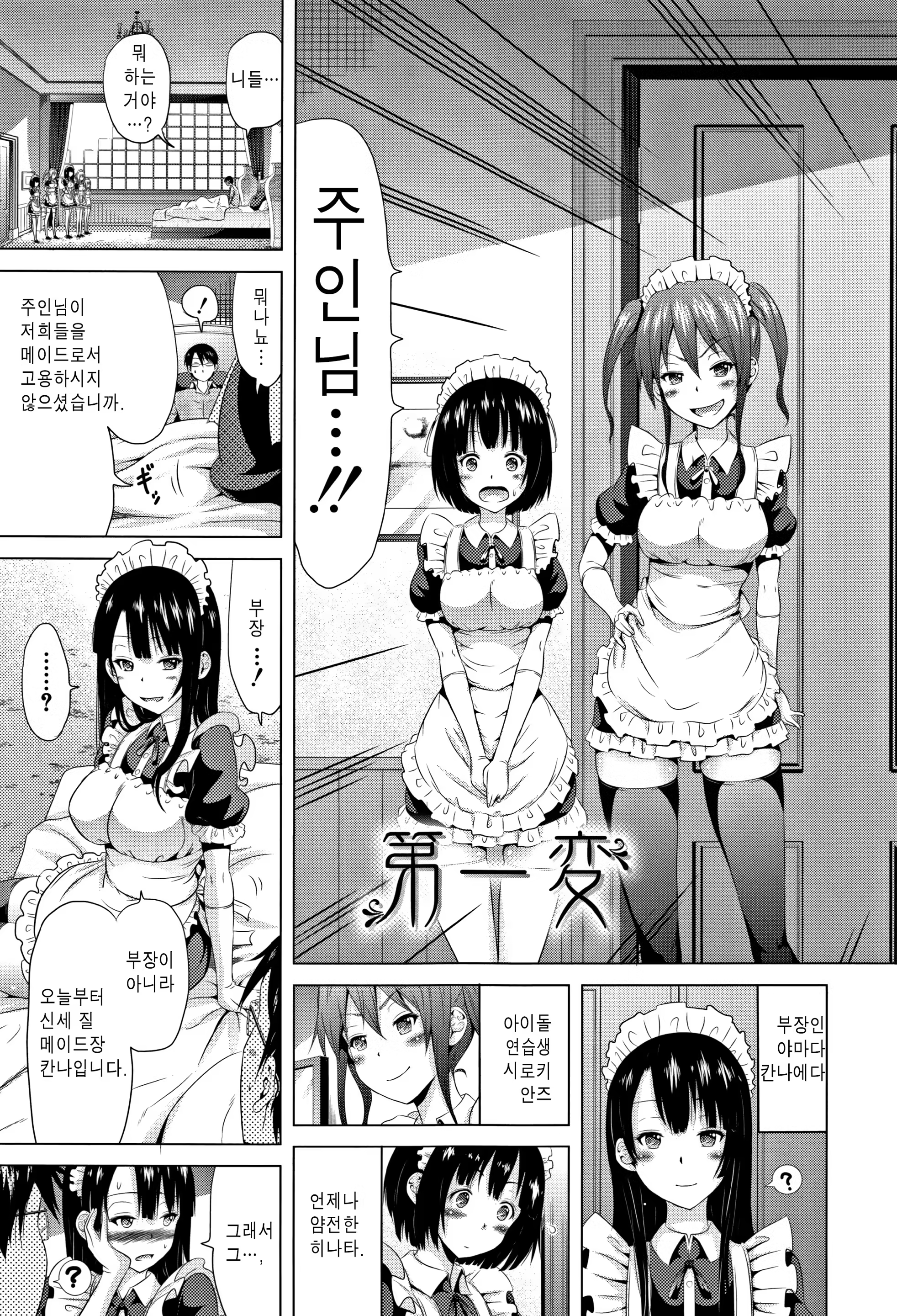 Content 1178343 - 23 페이지