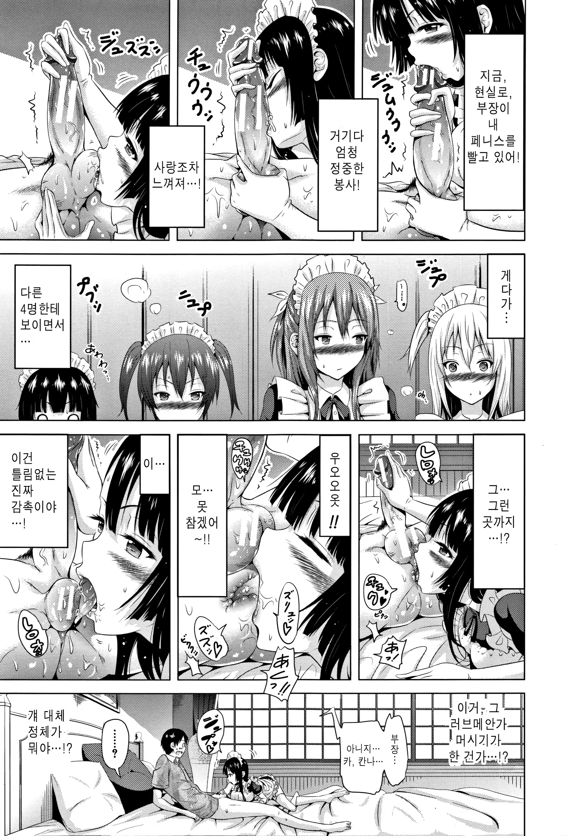 Content 1178343 - 27 페이지