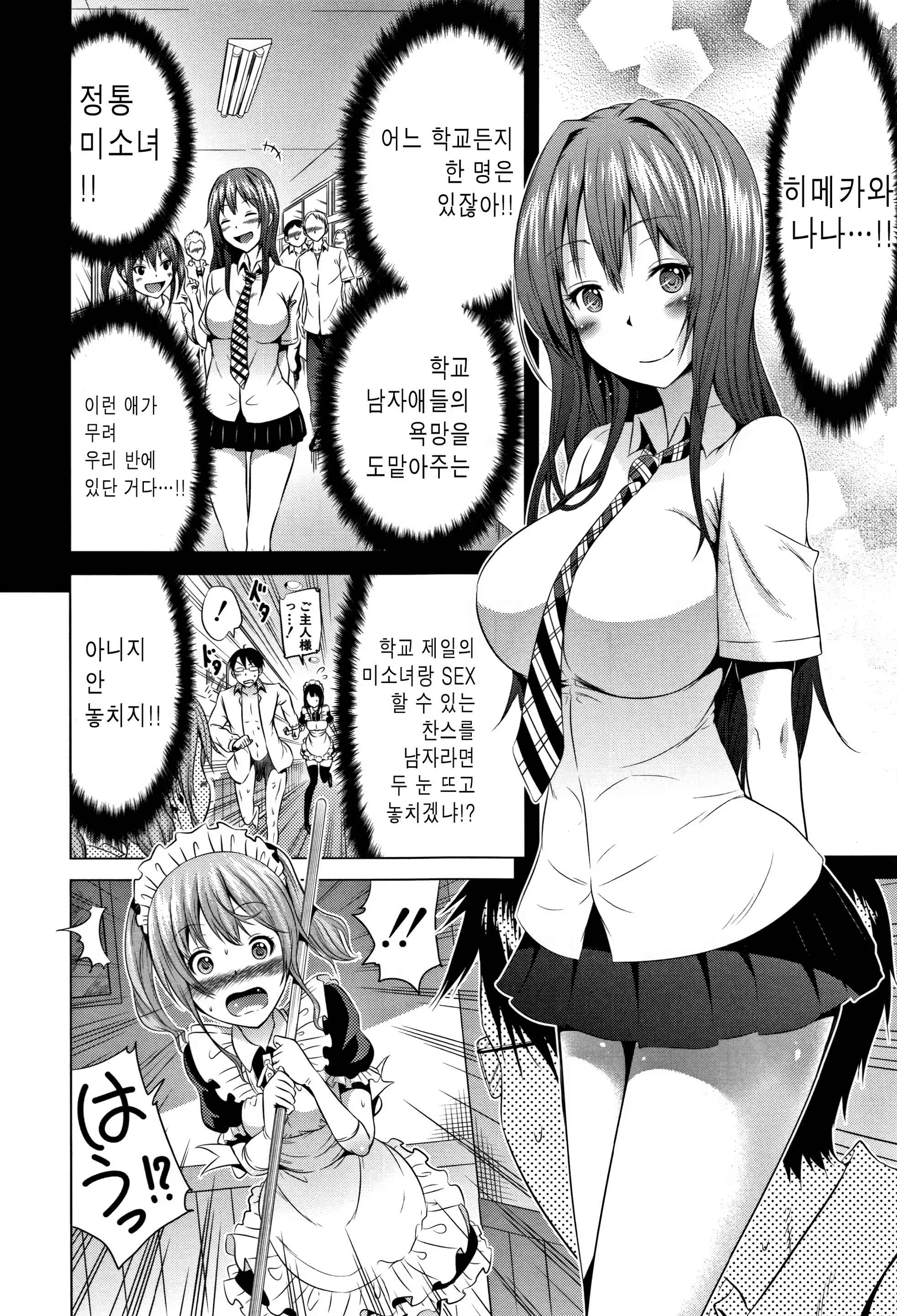 Content 1178343 - 76 페이지