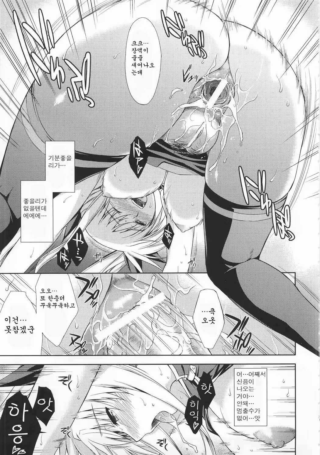 Content 117841 - 14 페이지