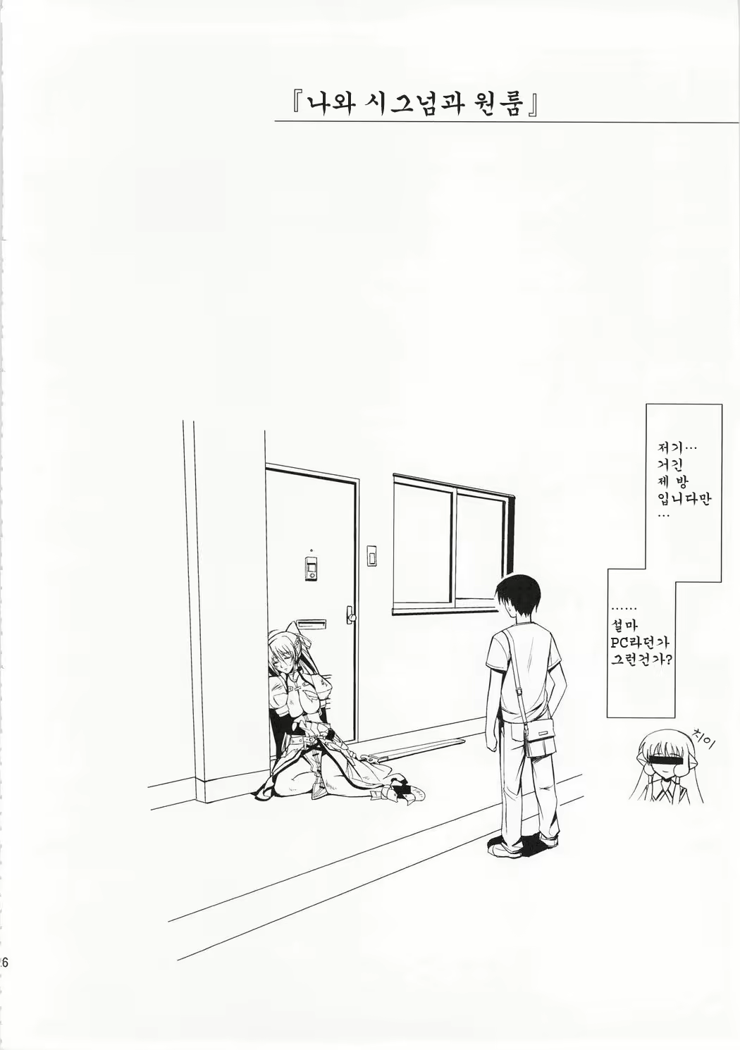 Content 117841 - 25 페이지
