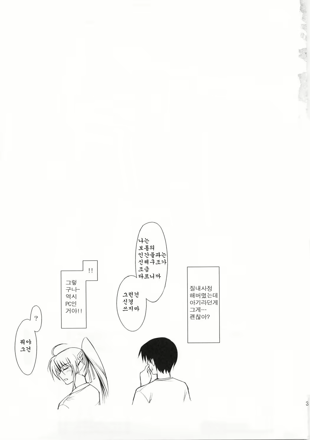 Content 117841 - 34 페이지