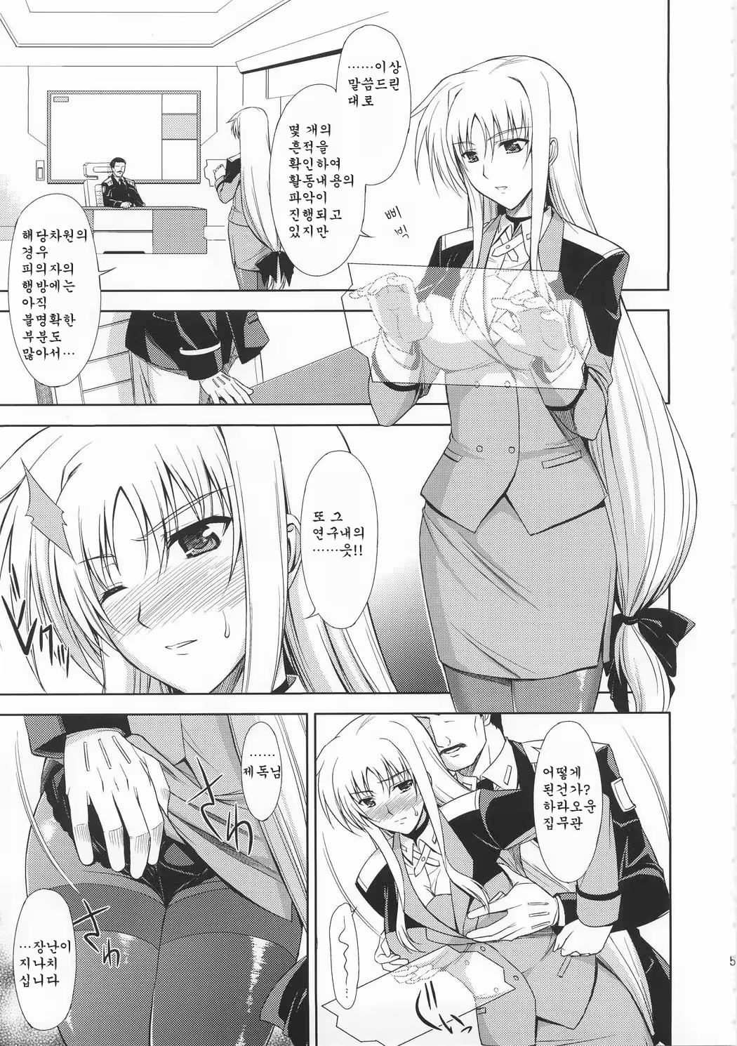 Content 117841 - 4 페이지