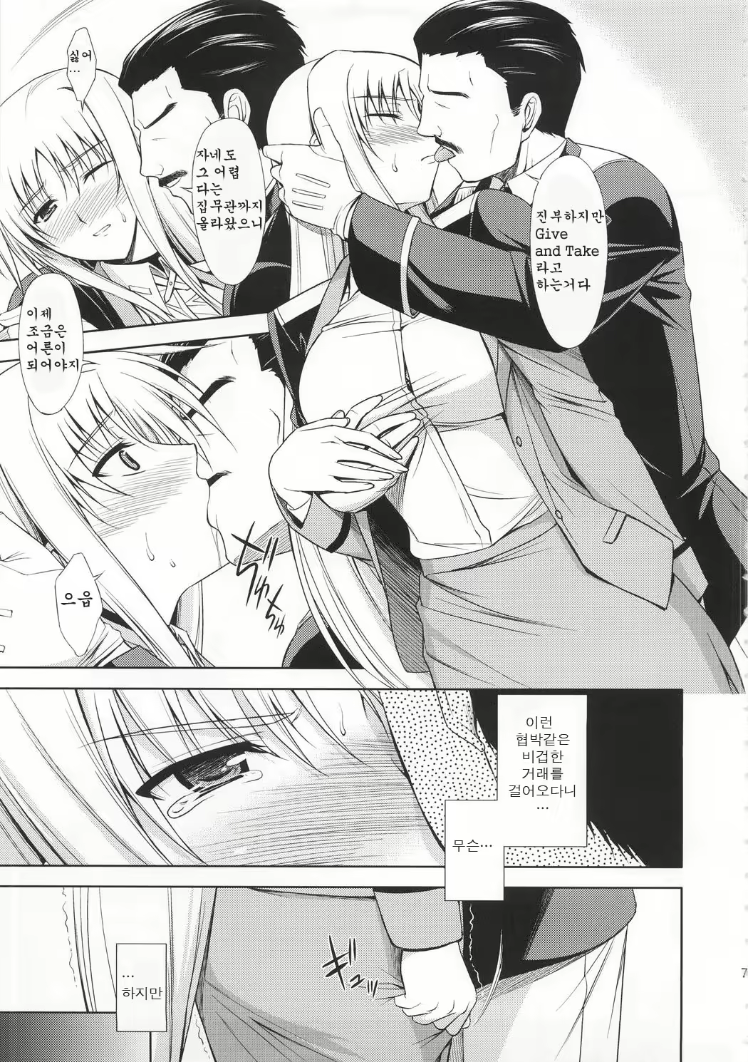 Content 117841 - 6 페이지