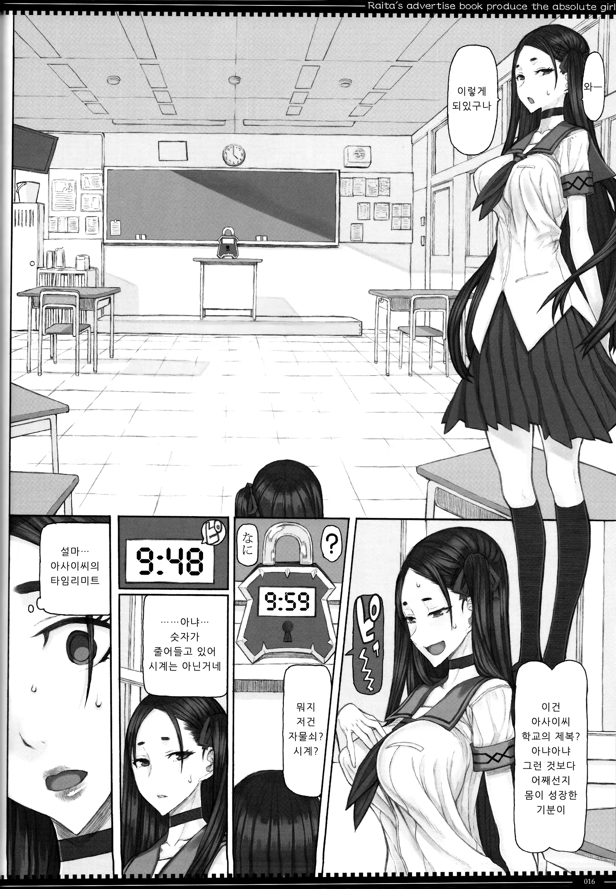 Content 1178599 - 15 페이지