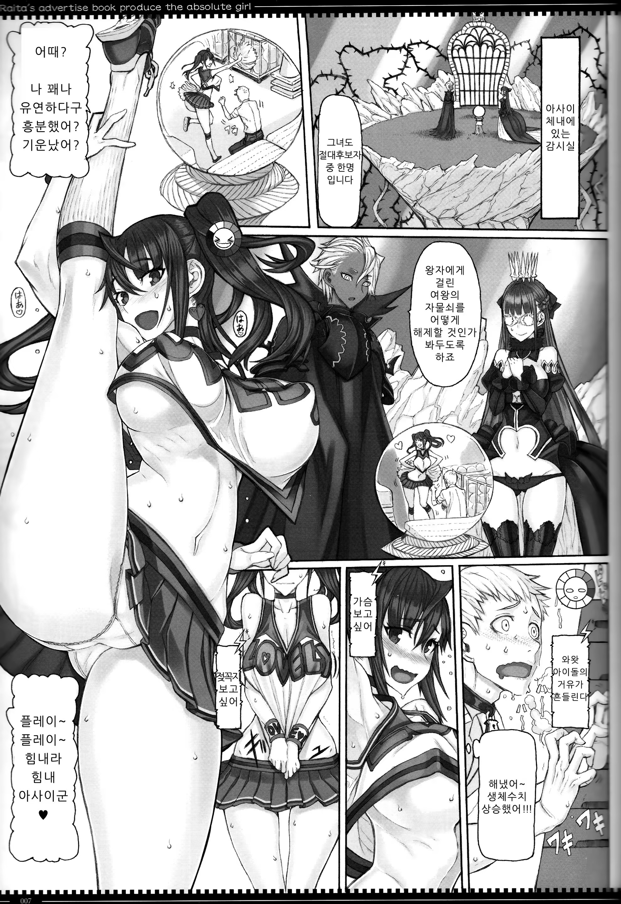 Content 1178599 - 6 페이지