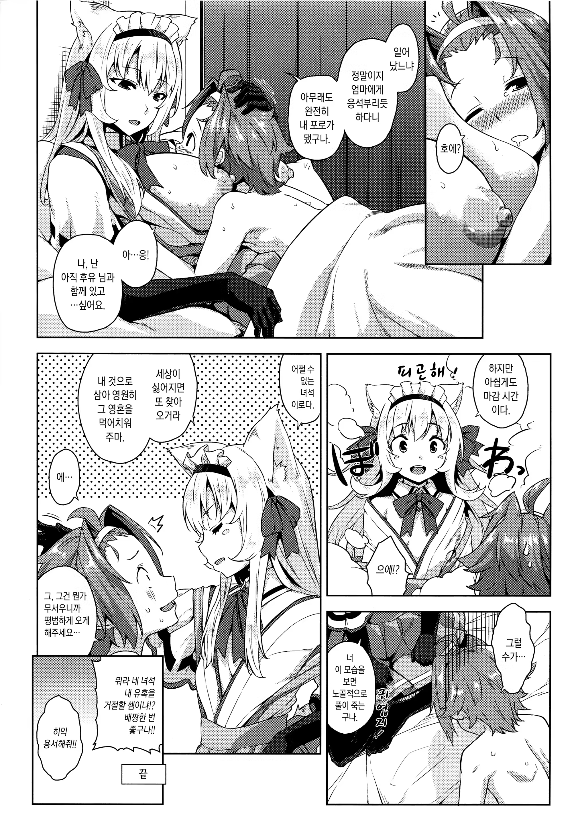Content 1178839 - 19 페이지