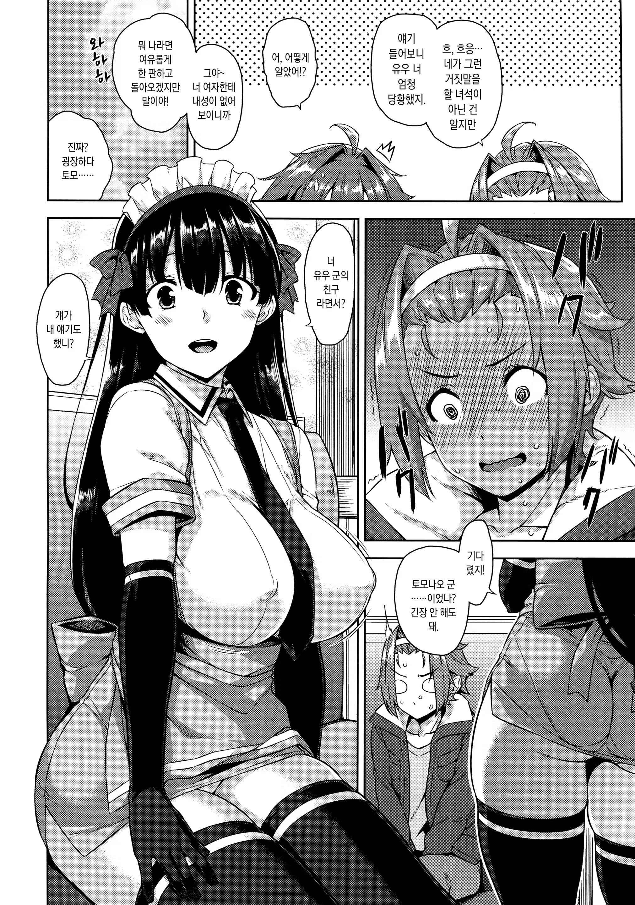Content 1178839 - 3 페이지