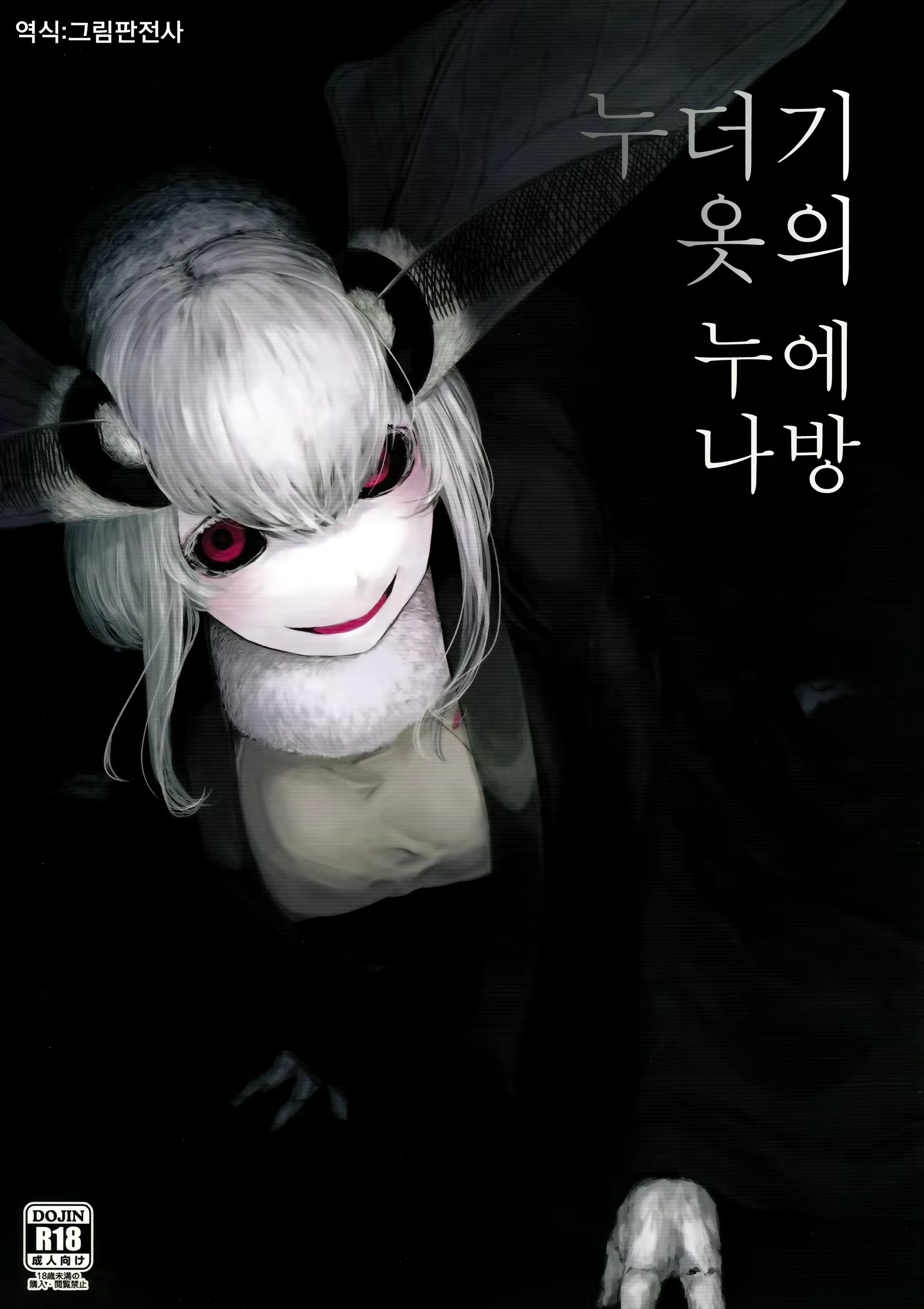 Content 1178862 - 1 페이지