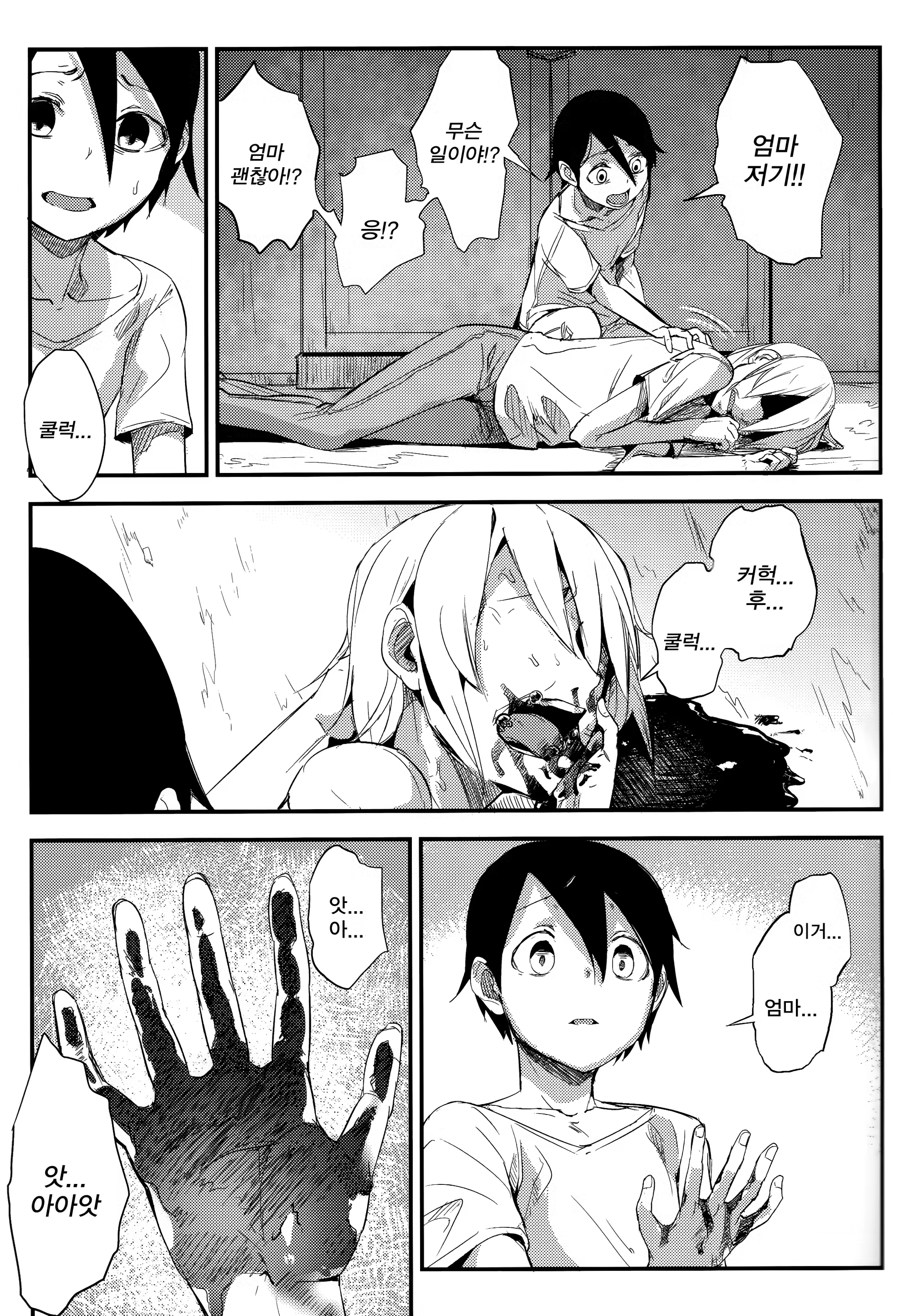 Content 1178862 - 10 페이지