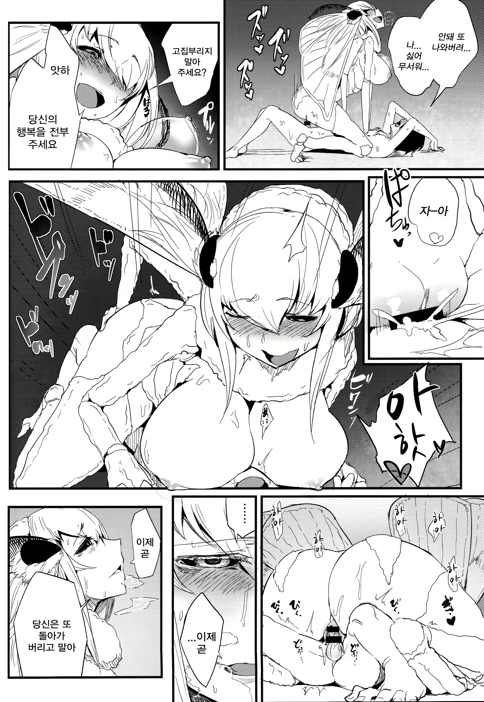 Content 1178862 - 23 페이지