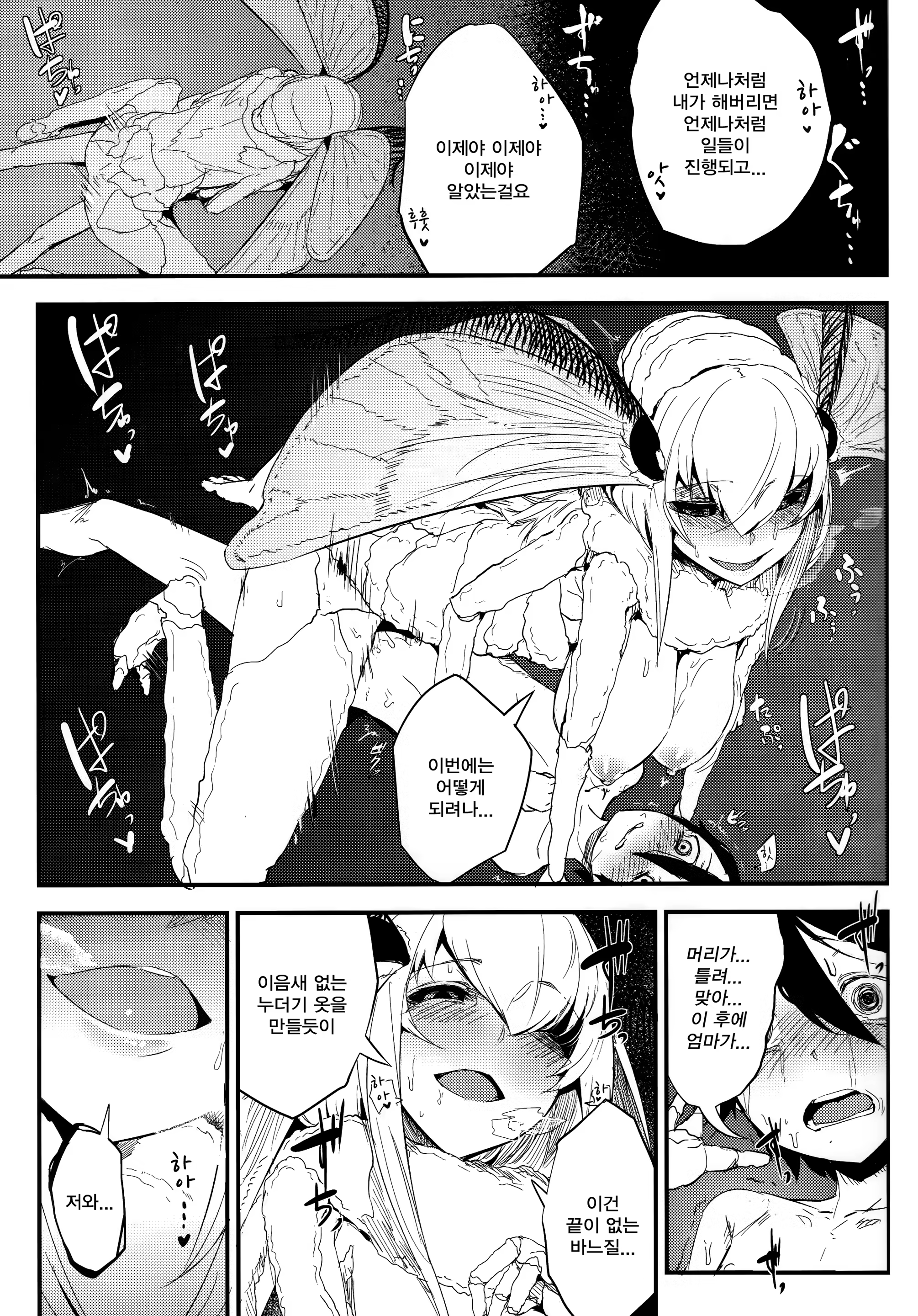 Content 1178862 - 24 페이지