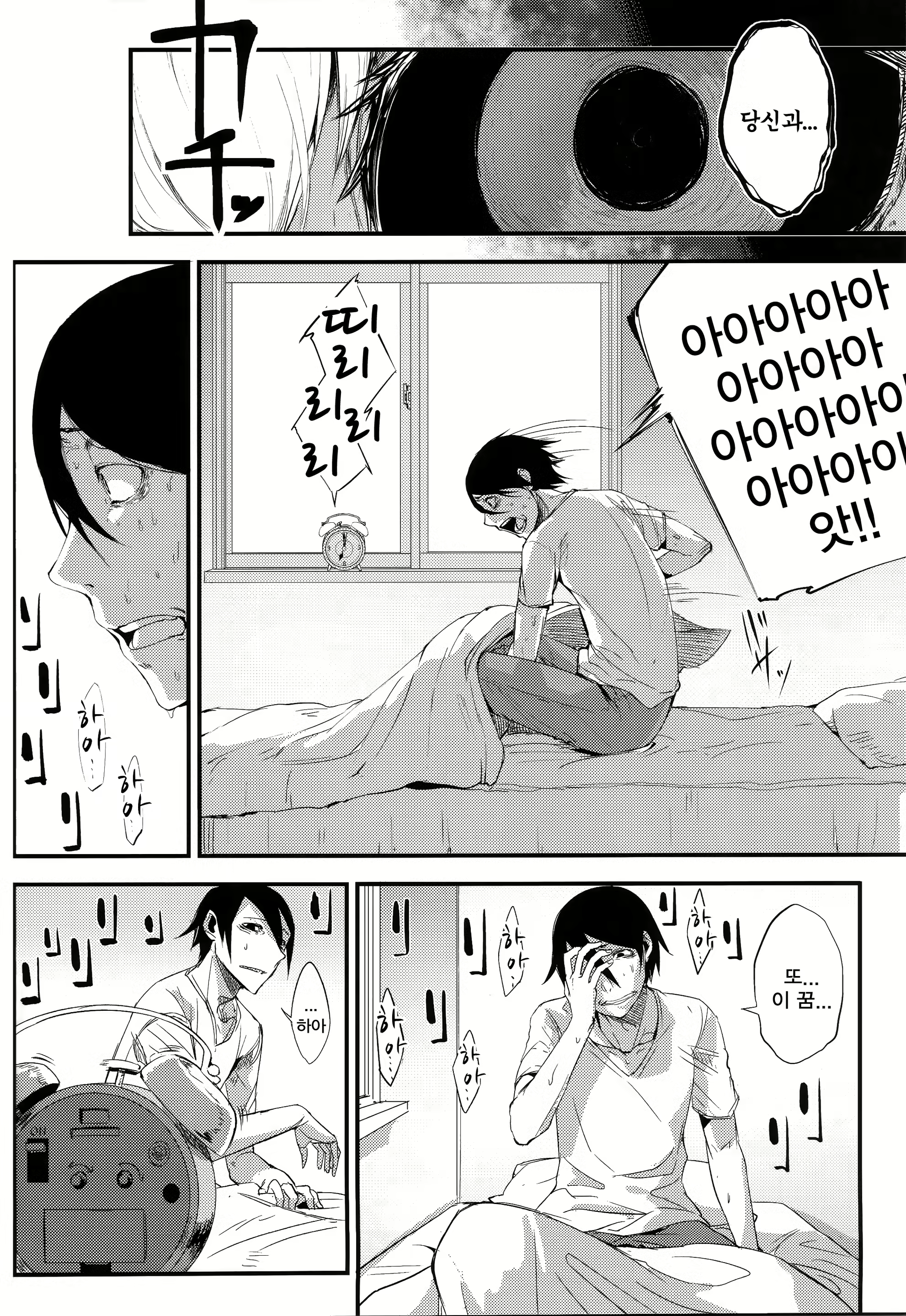 Content 1178862 - 25 페이지