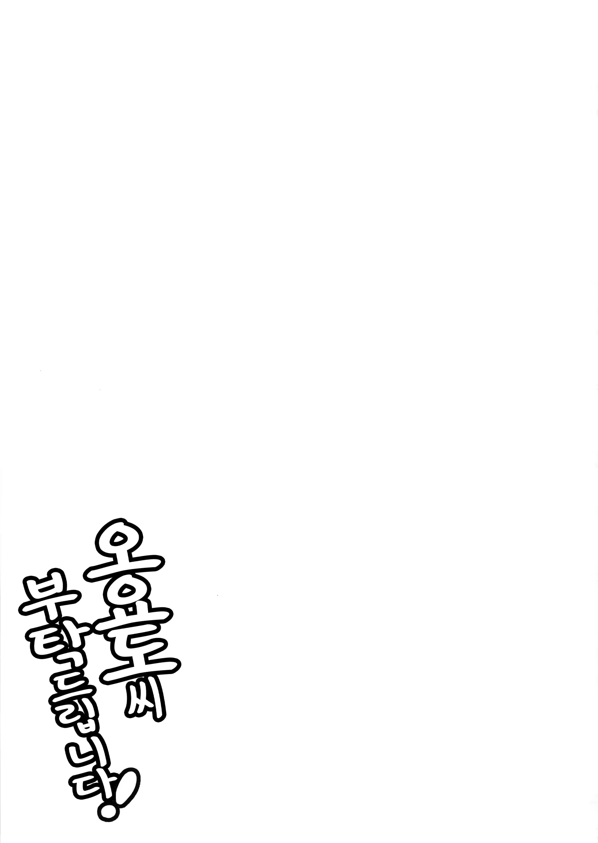 Content 1179071 - 22 페이지