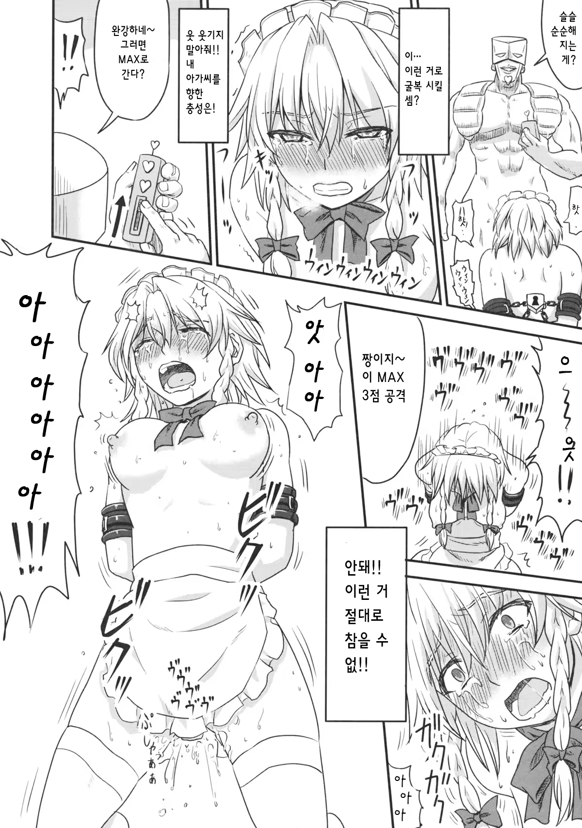Content 1179106 - 21 페이지
