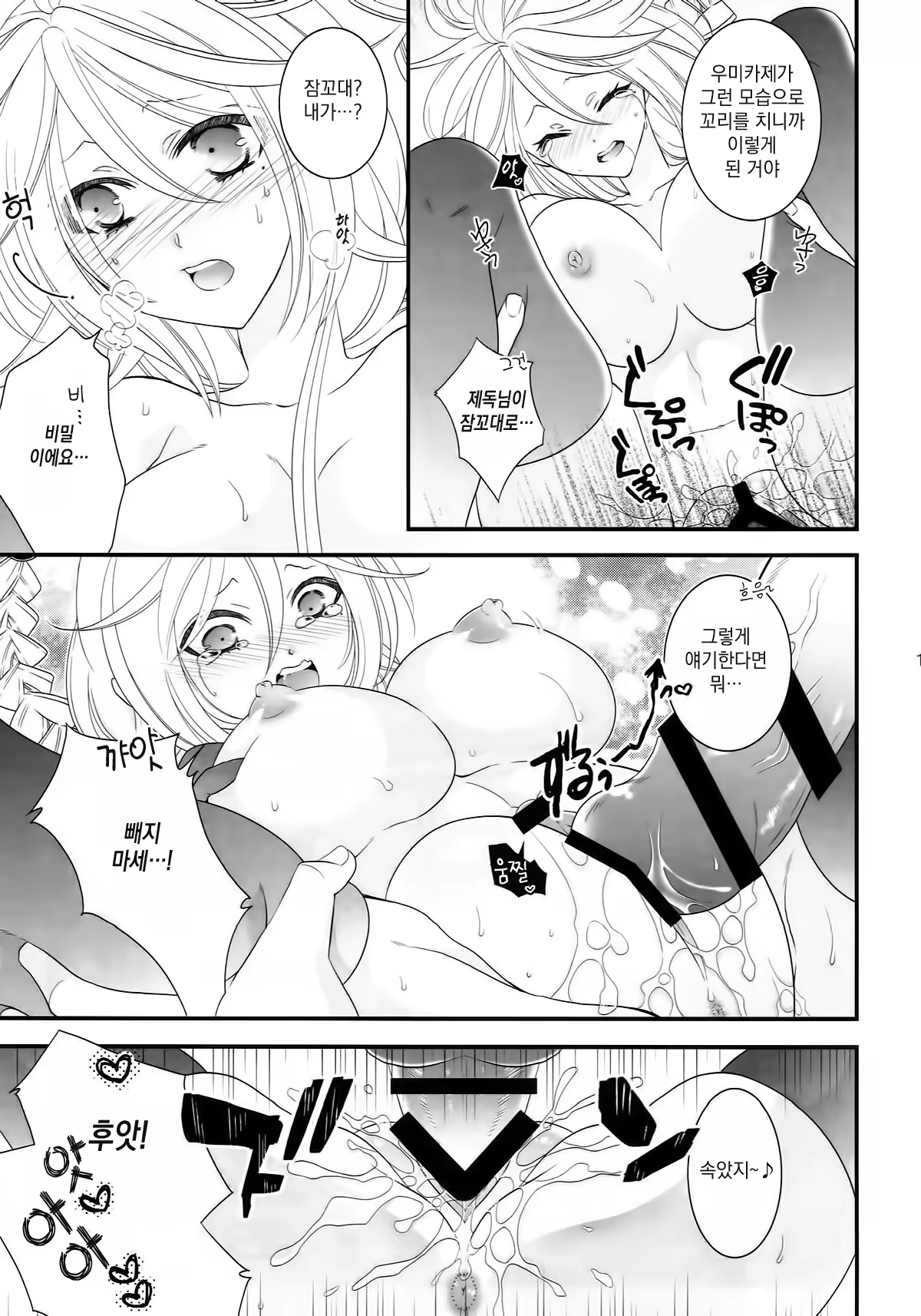 Content 1179198 - 13 페이지