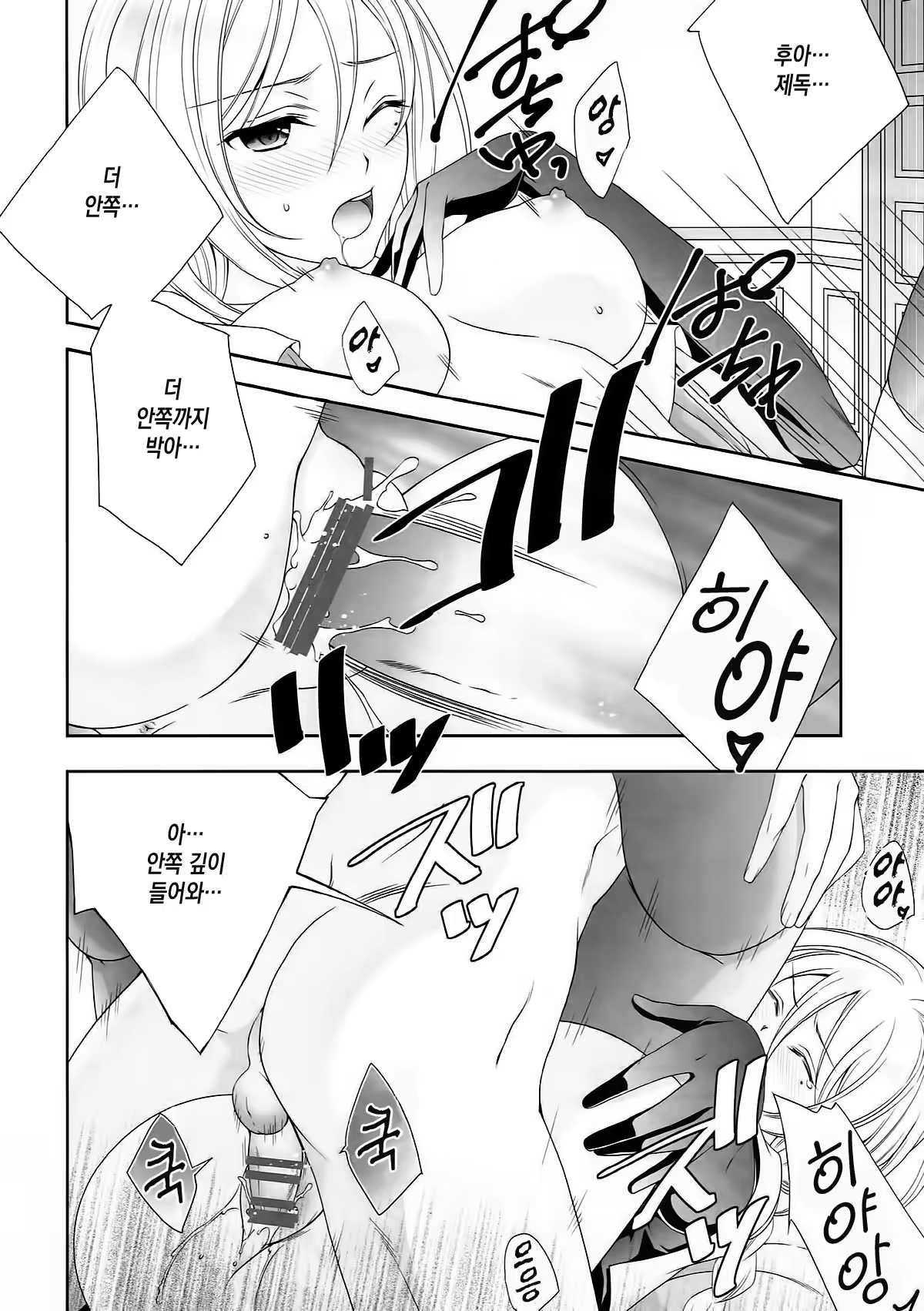 Content 1179198 - 4 페이지