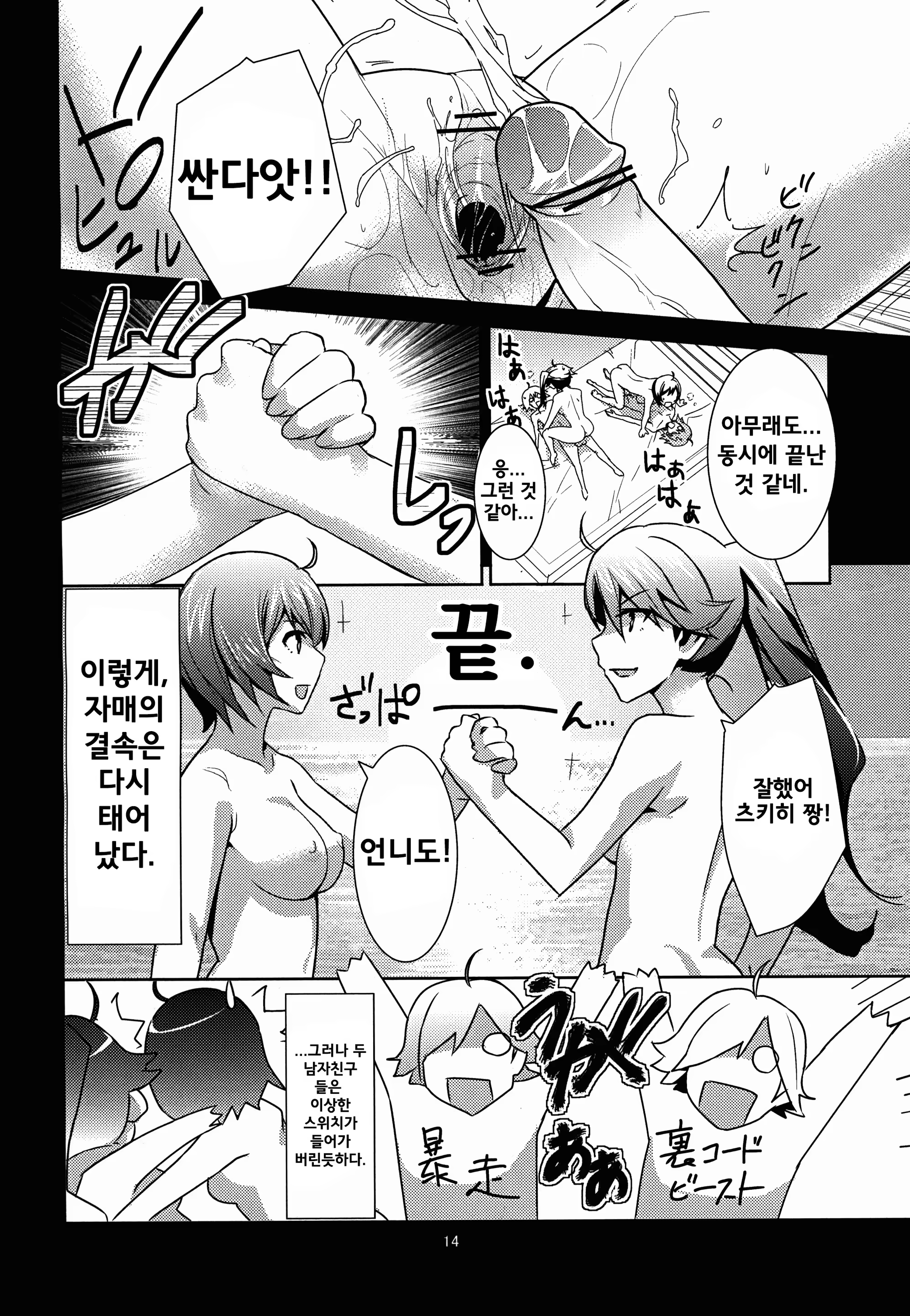 Content 1179251 - 15 페이지