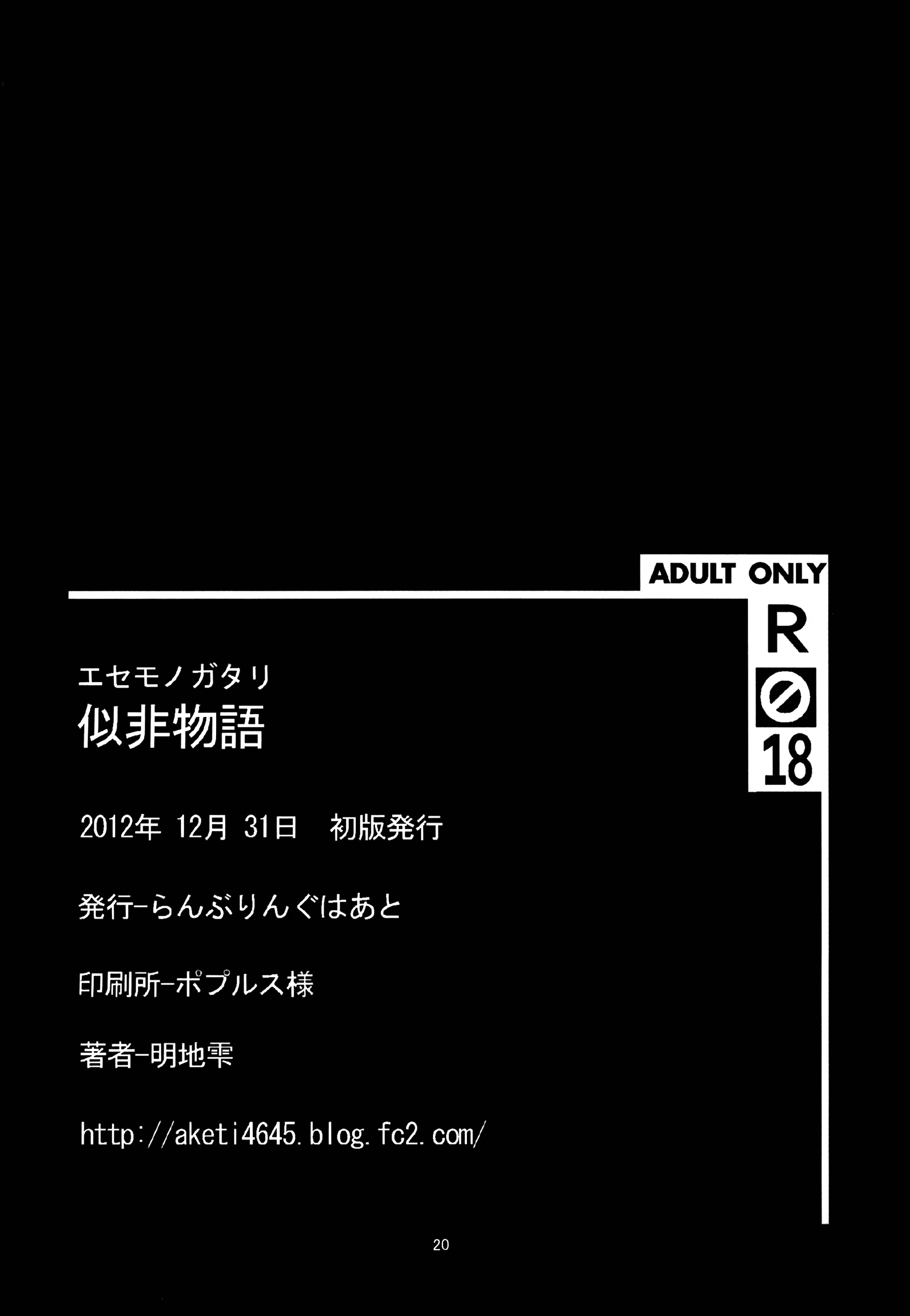 Content 1179251 - 21 페이지