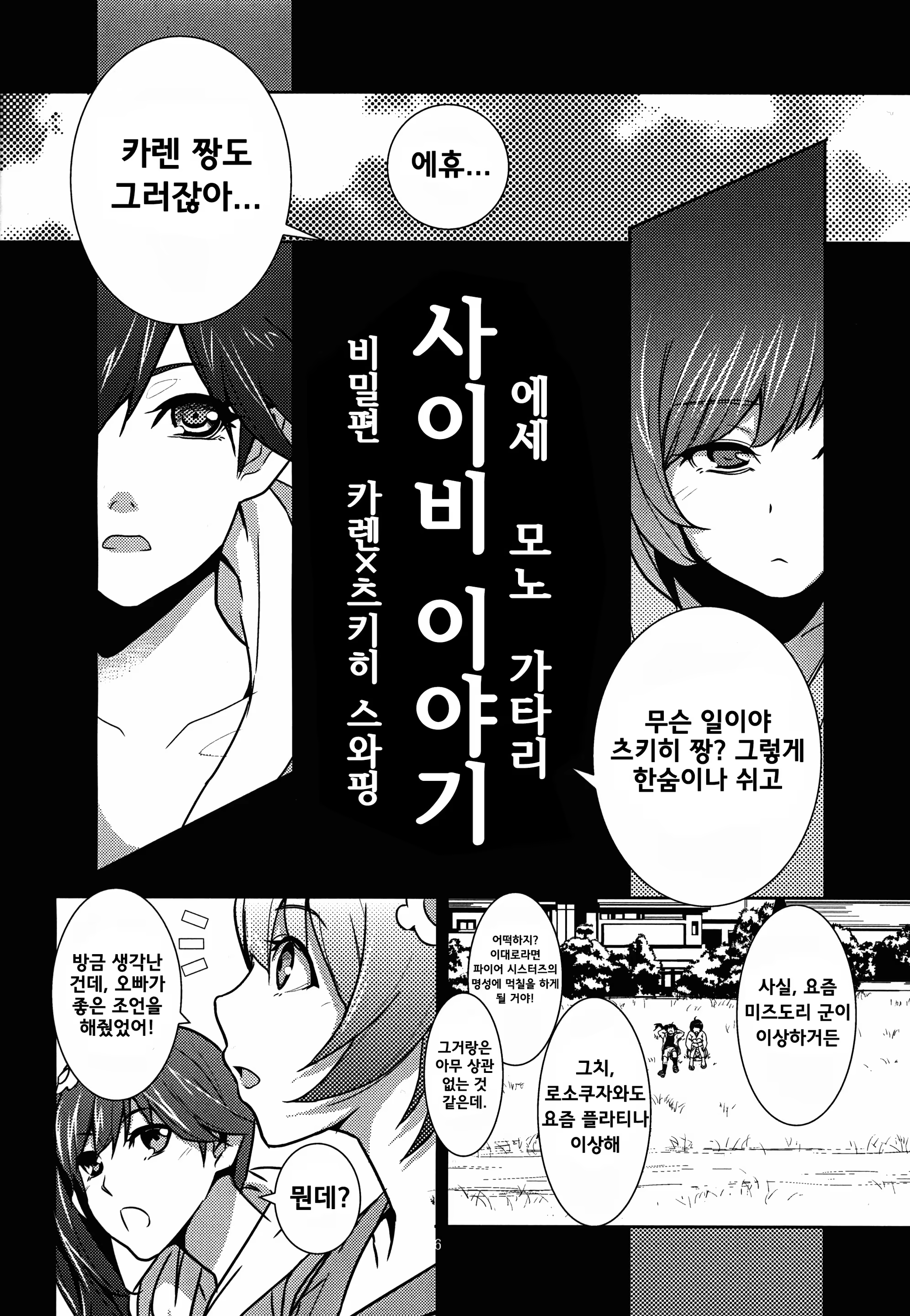 Content 1179251 - 7 페이지