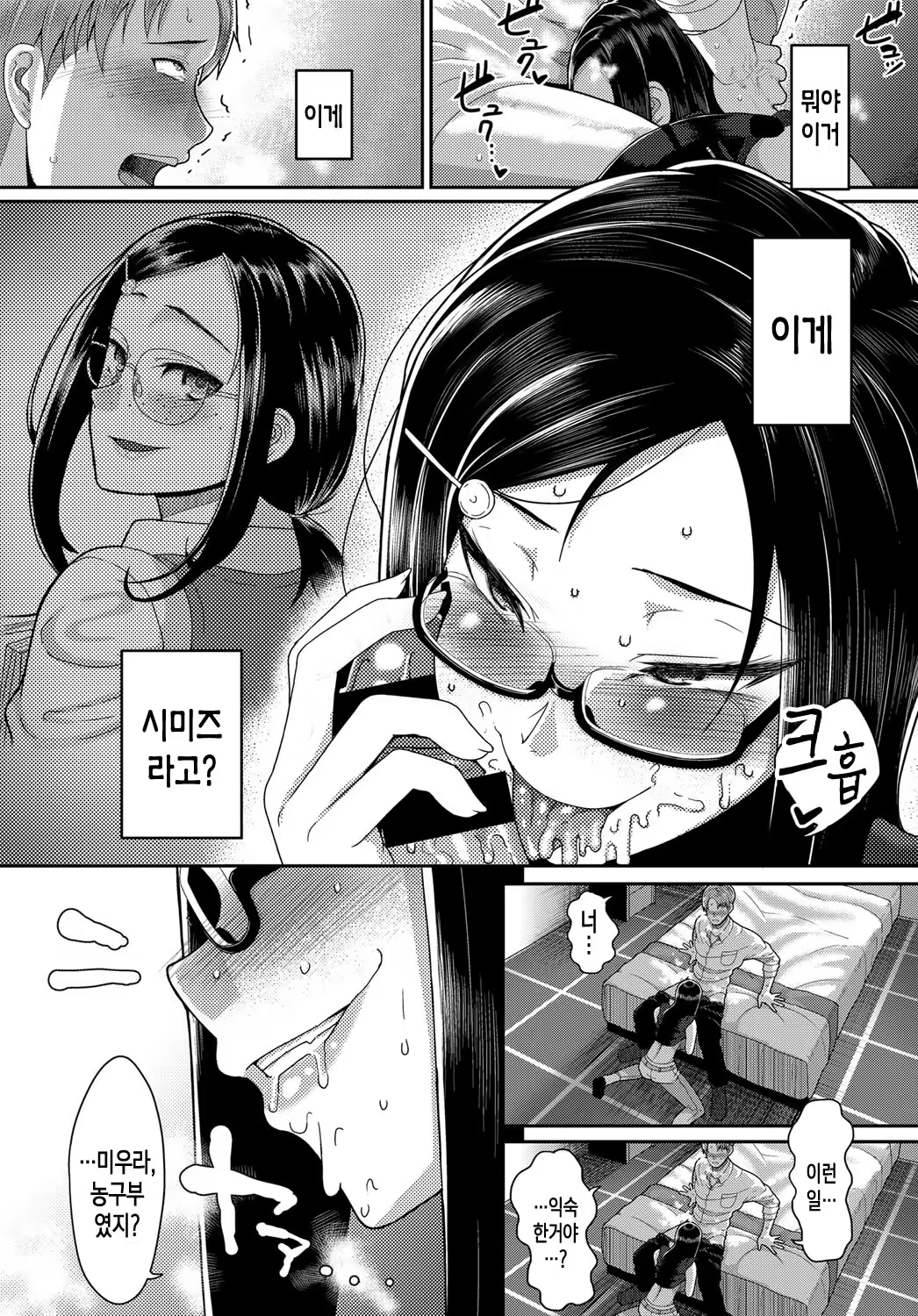 Content 1179298 - 12 페이지