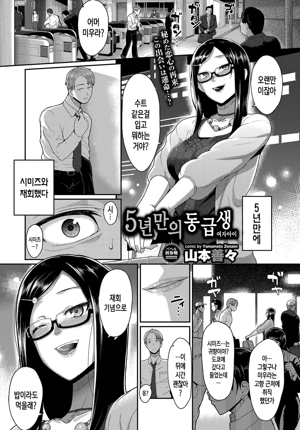 Content 1179298 - 3 페이지