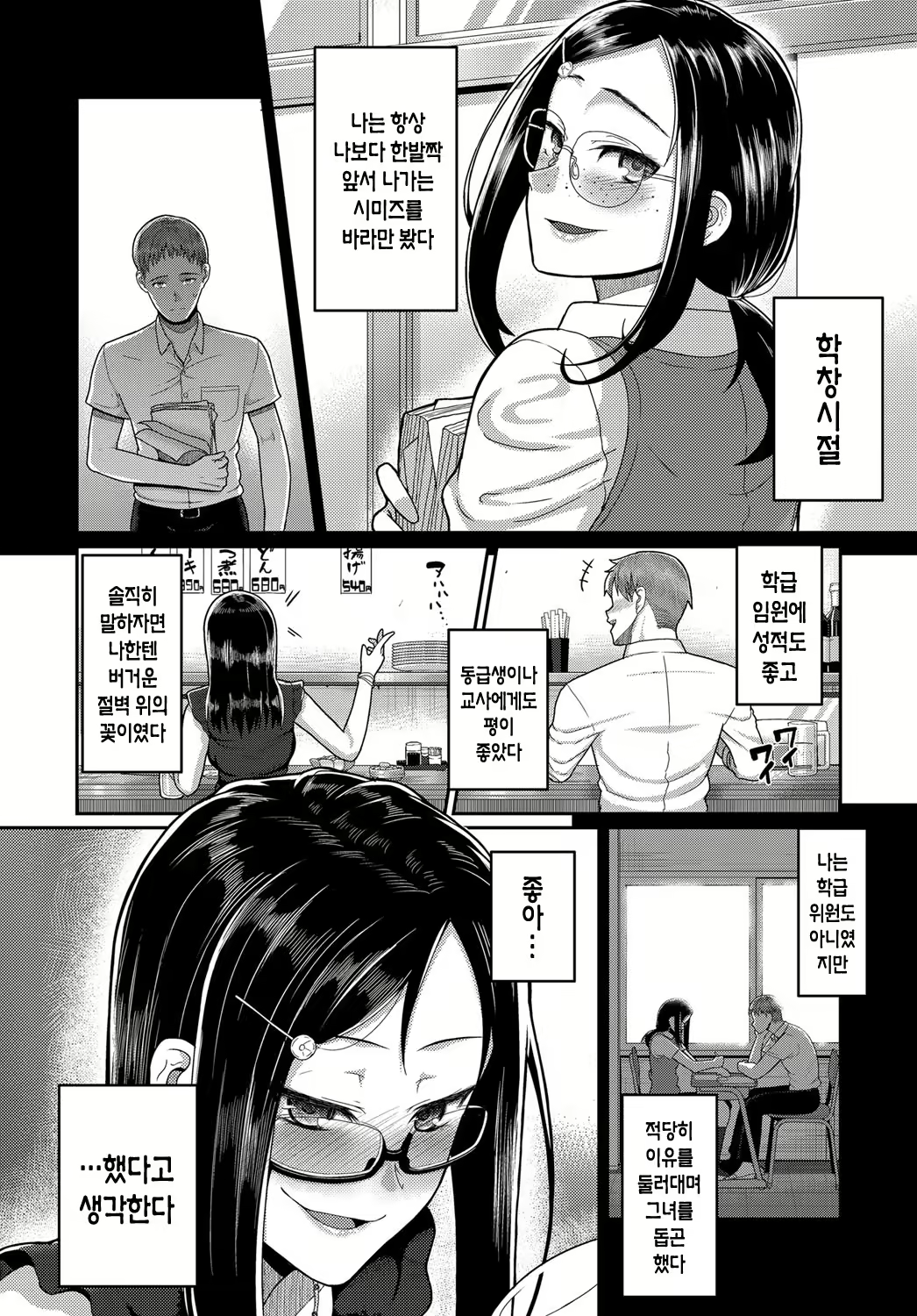 Content 1179298 - 4 페이지