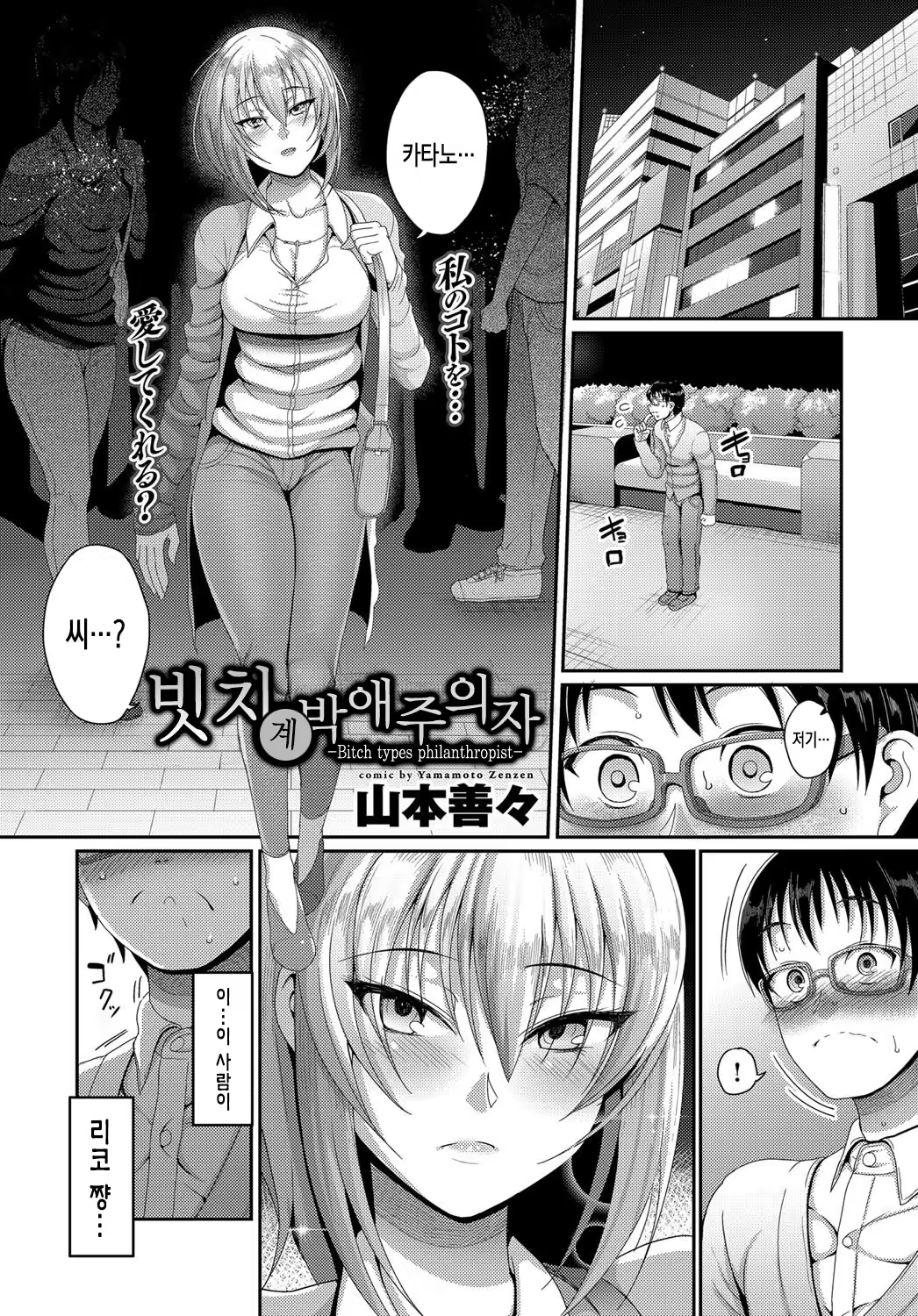 Content 1179298 - 43 페이지